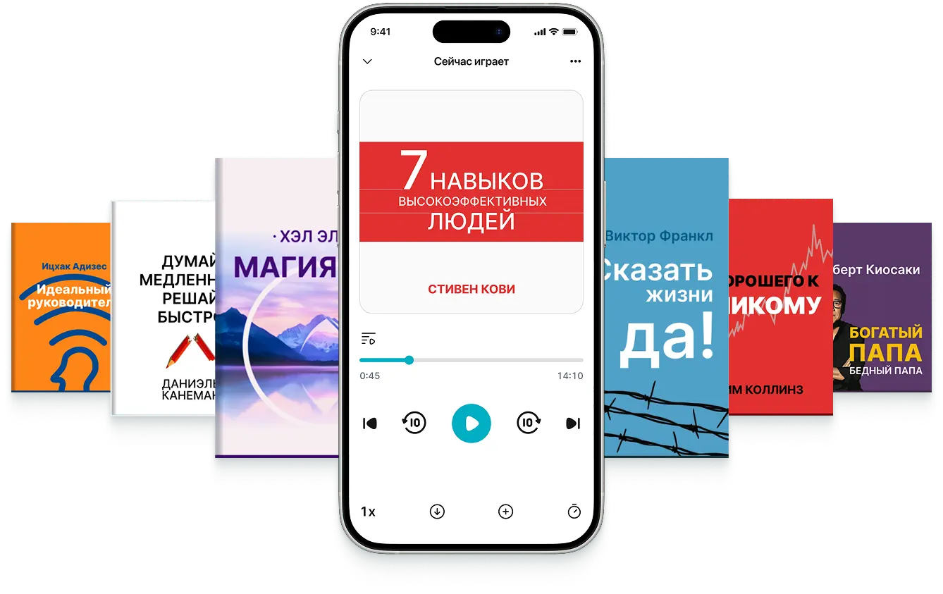 Библиотека нон-фикшен Smart Reading - в виде подписки