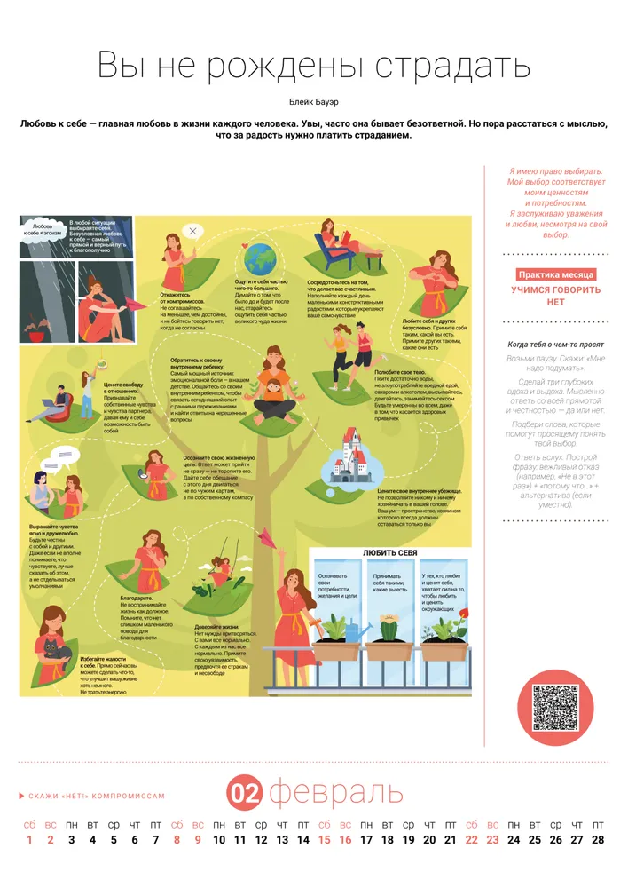 Предварительный просмотр 2