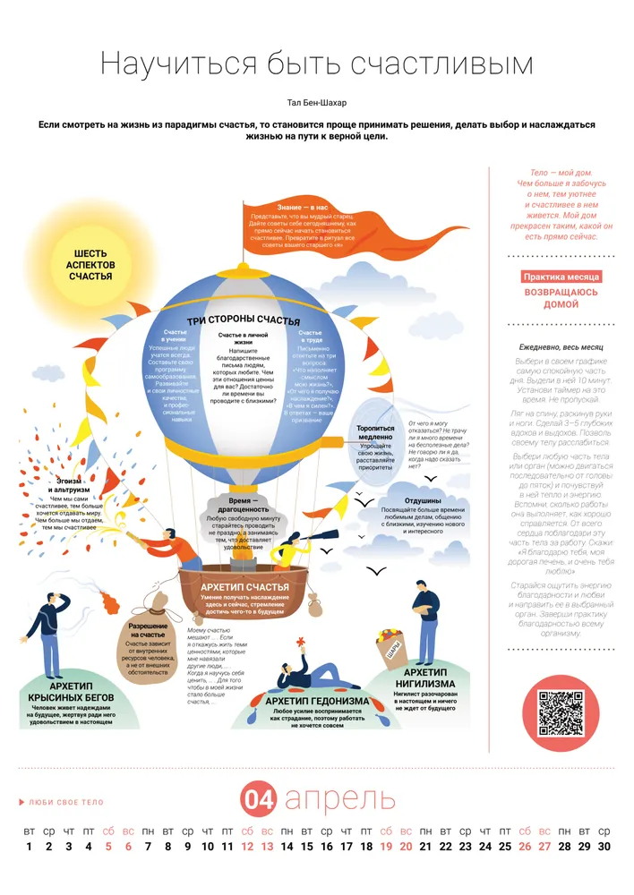 Предварительный просмотр 4