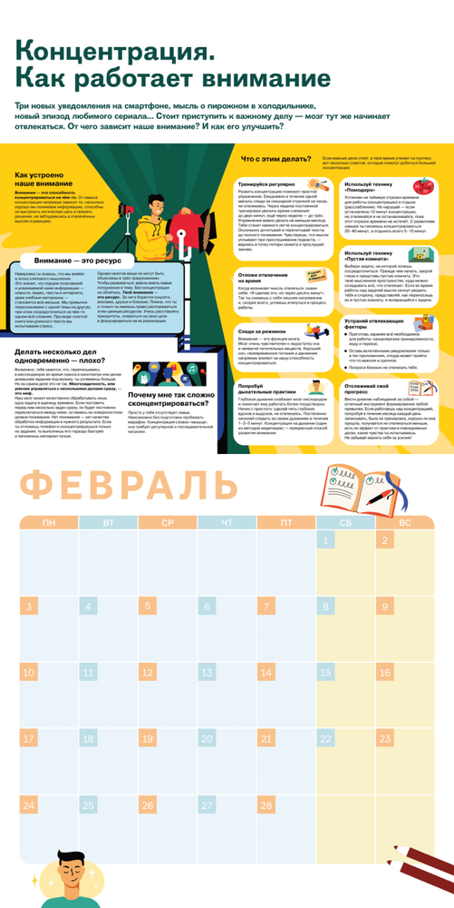 Предварительный просмотр 1