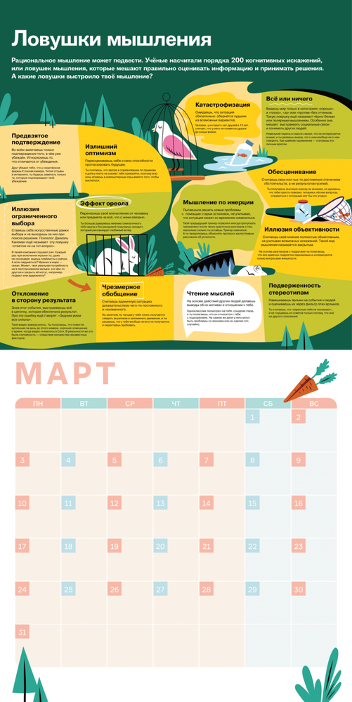 Предварительный просмотр 2