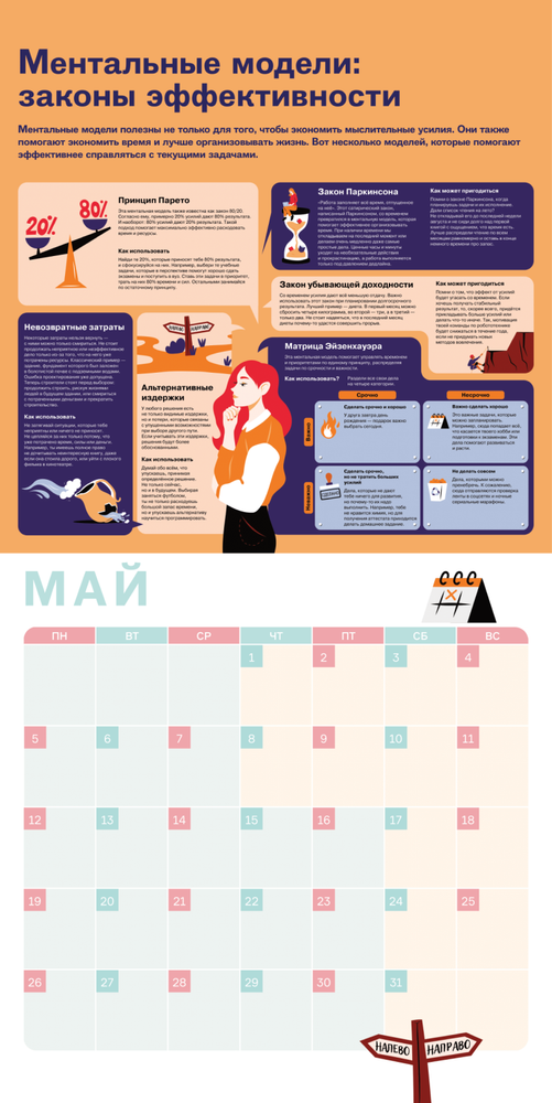 Предварительный просмотр 4