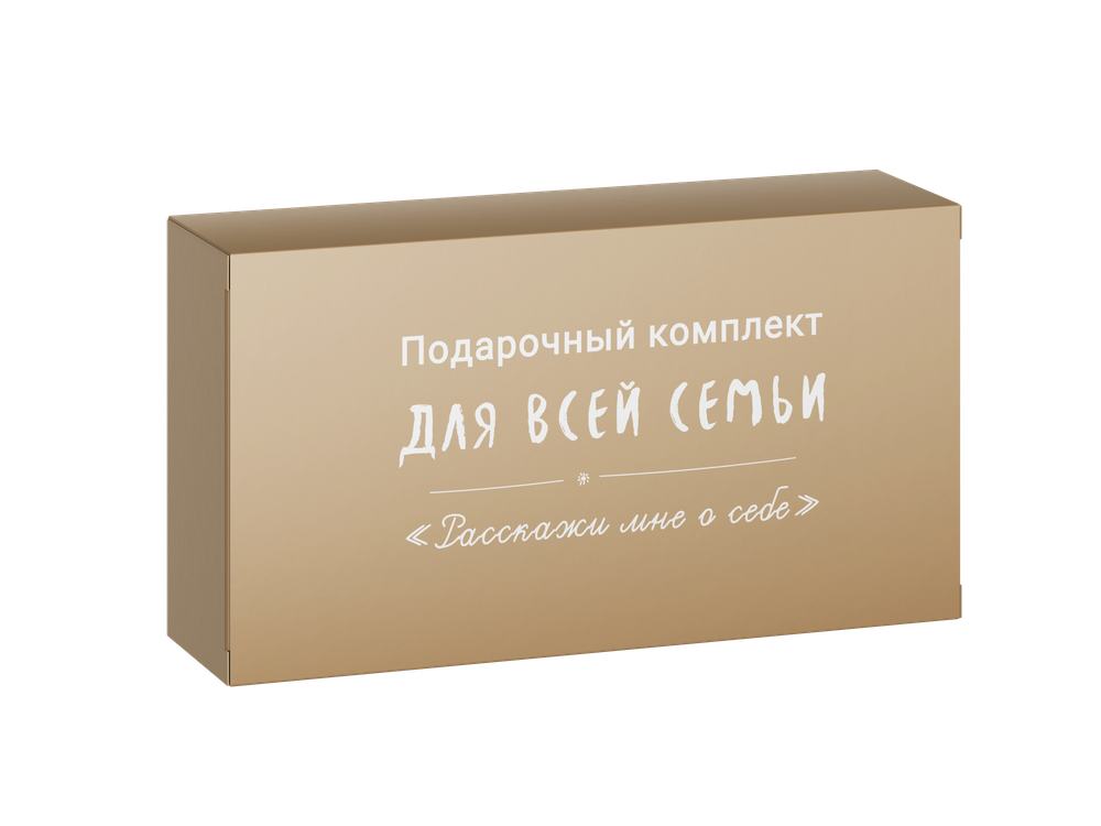 Подарочная упаковка 1