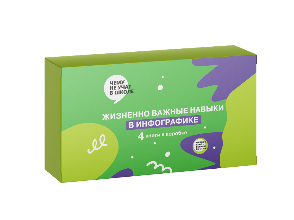 Подарочная упаковка 3