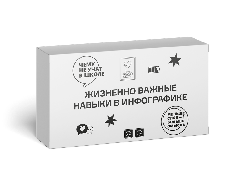 Подарочная упаковка 4