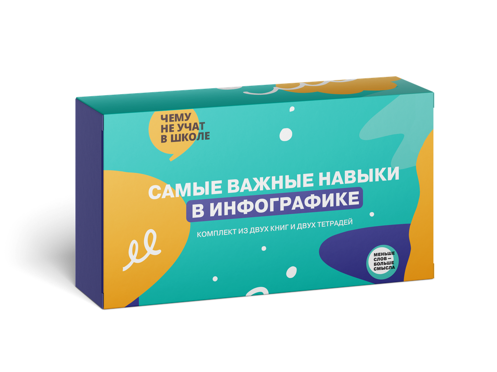 Подарочная упаковка 6