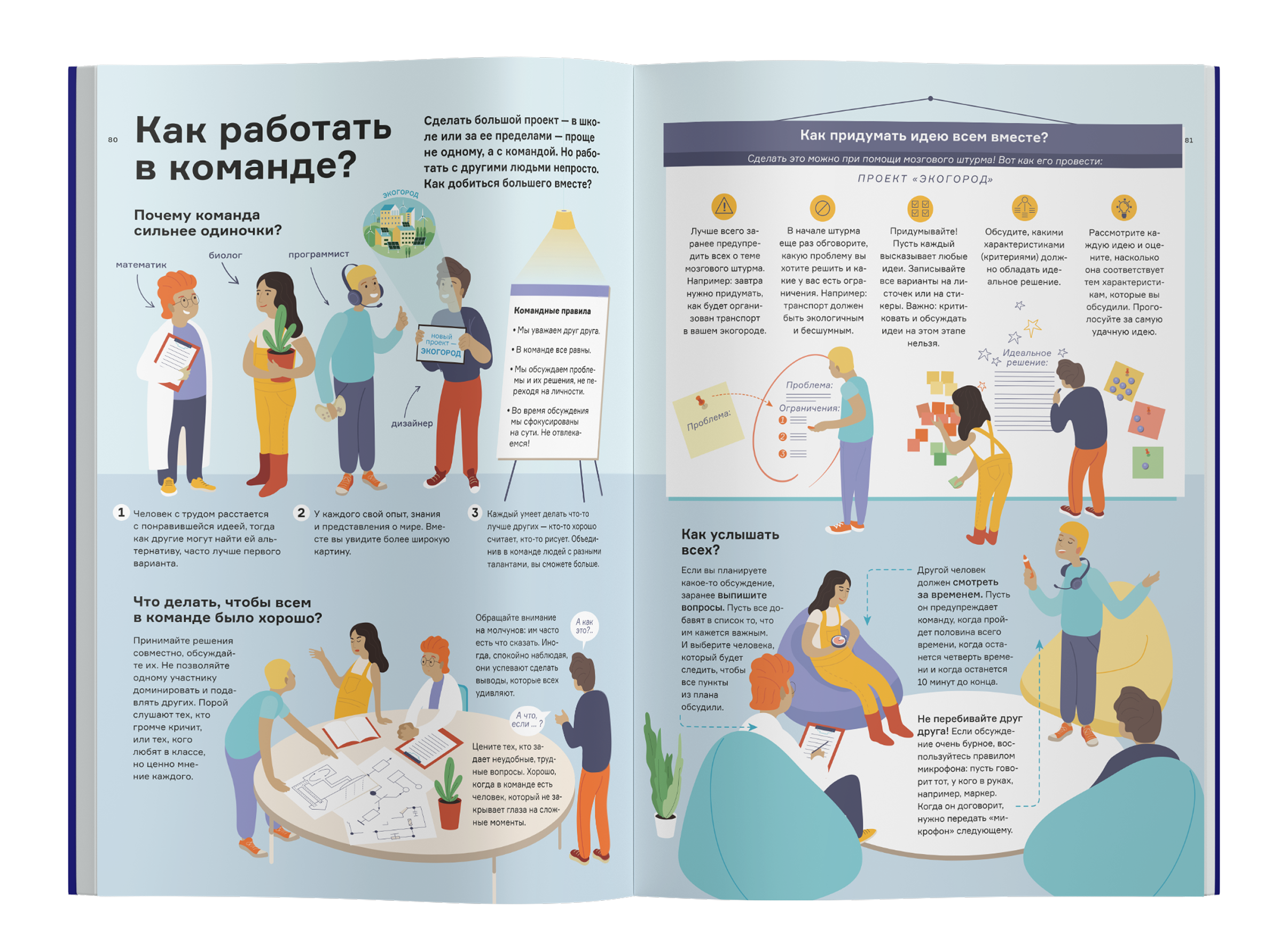 Превью книги