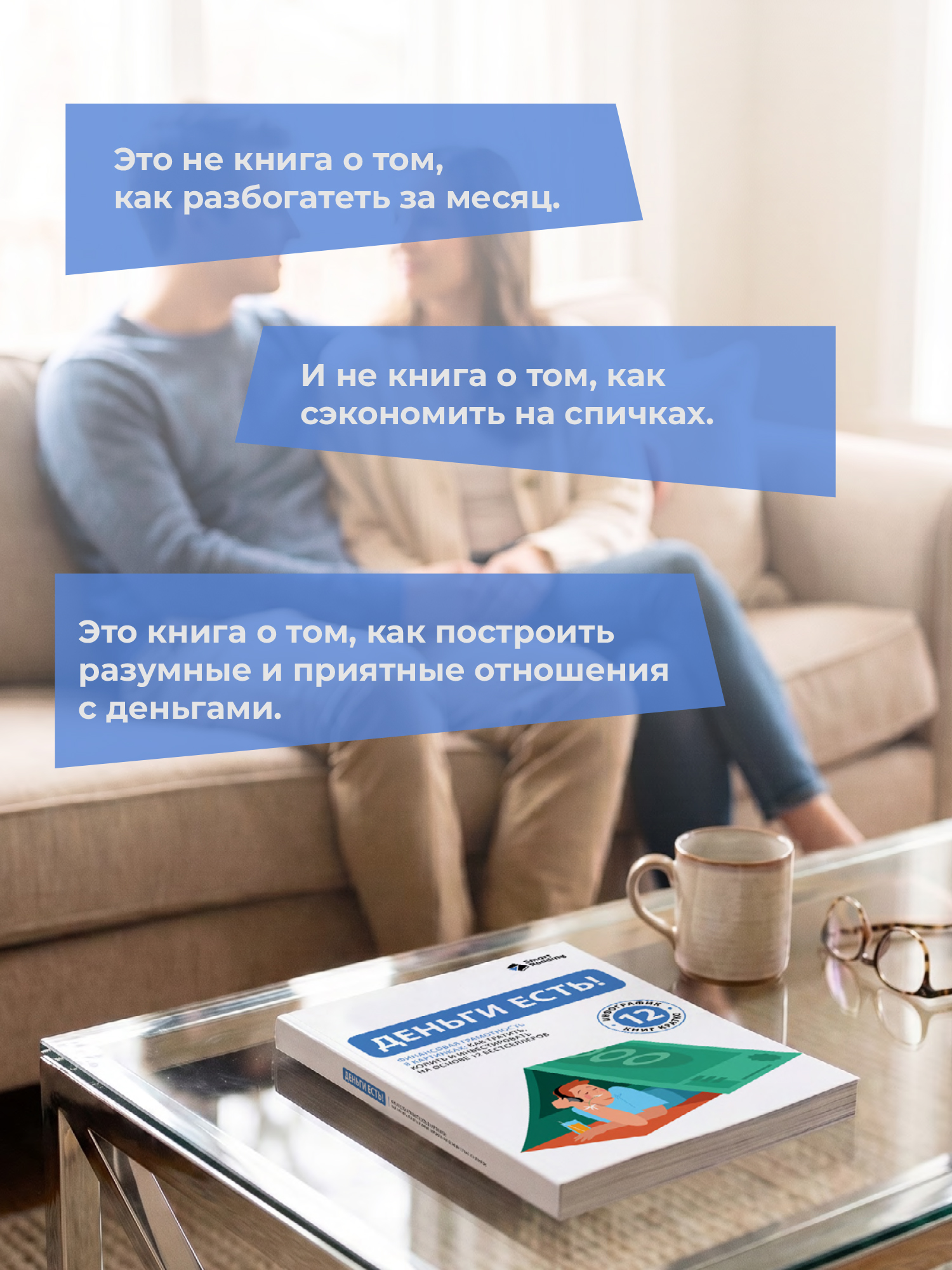 Превью 2