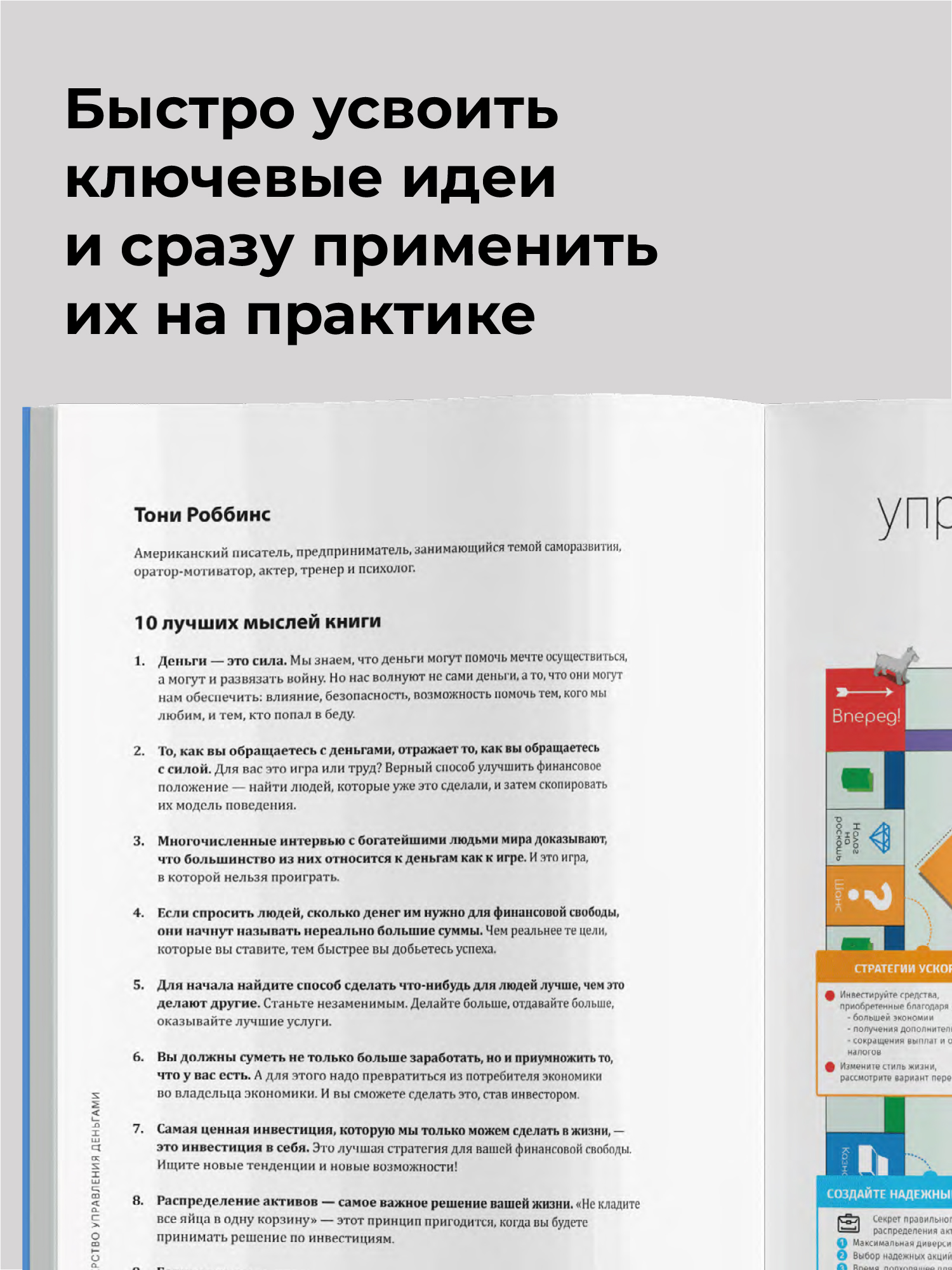 Превью 3