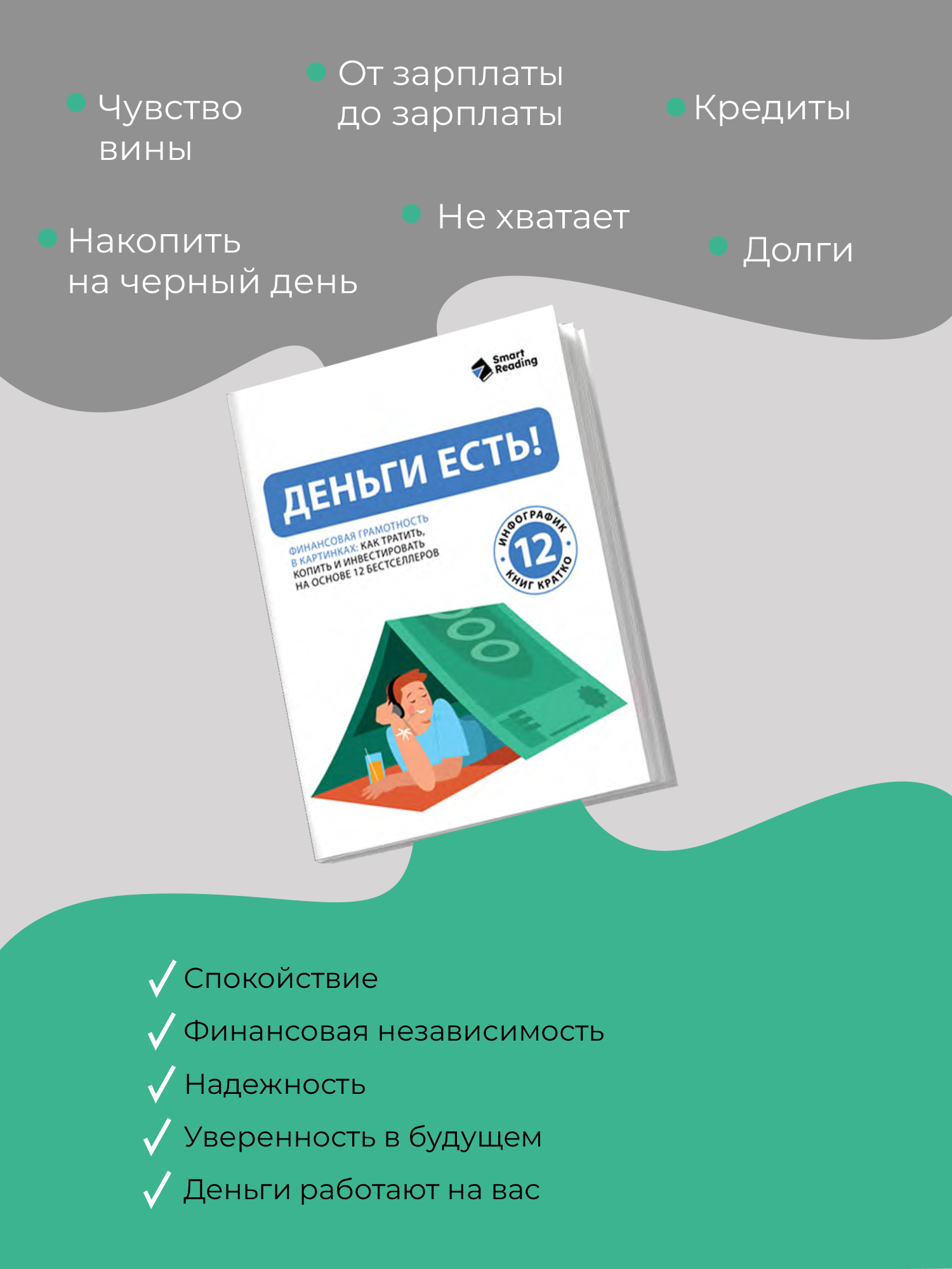 Превью 4