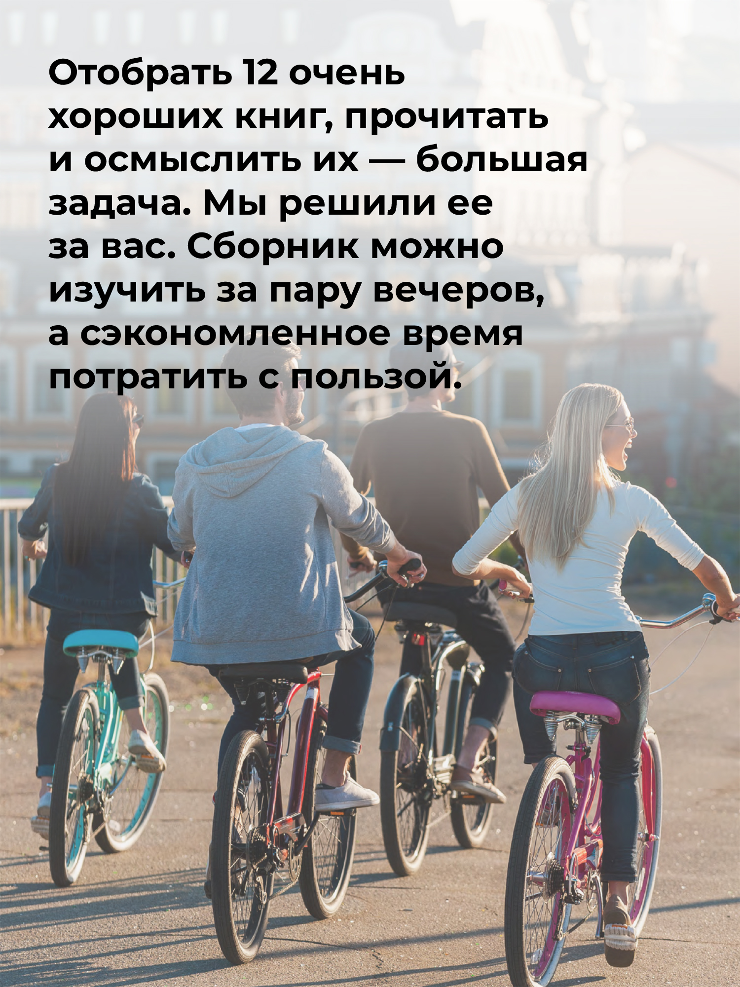 Превью 5