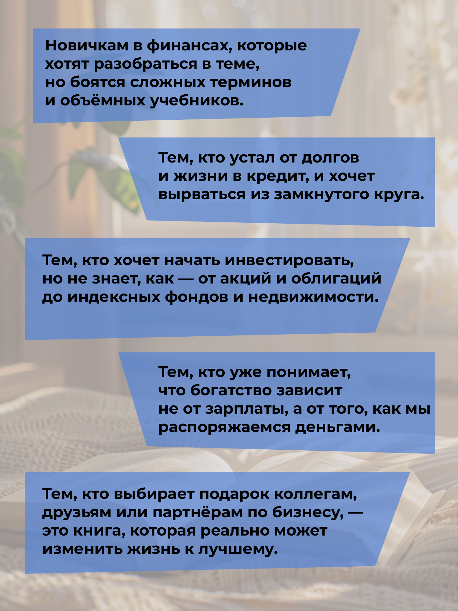 Превью 6
