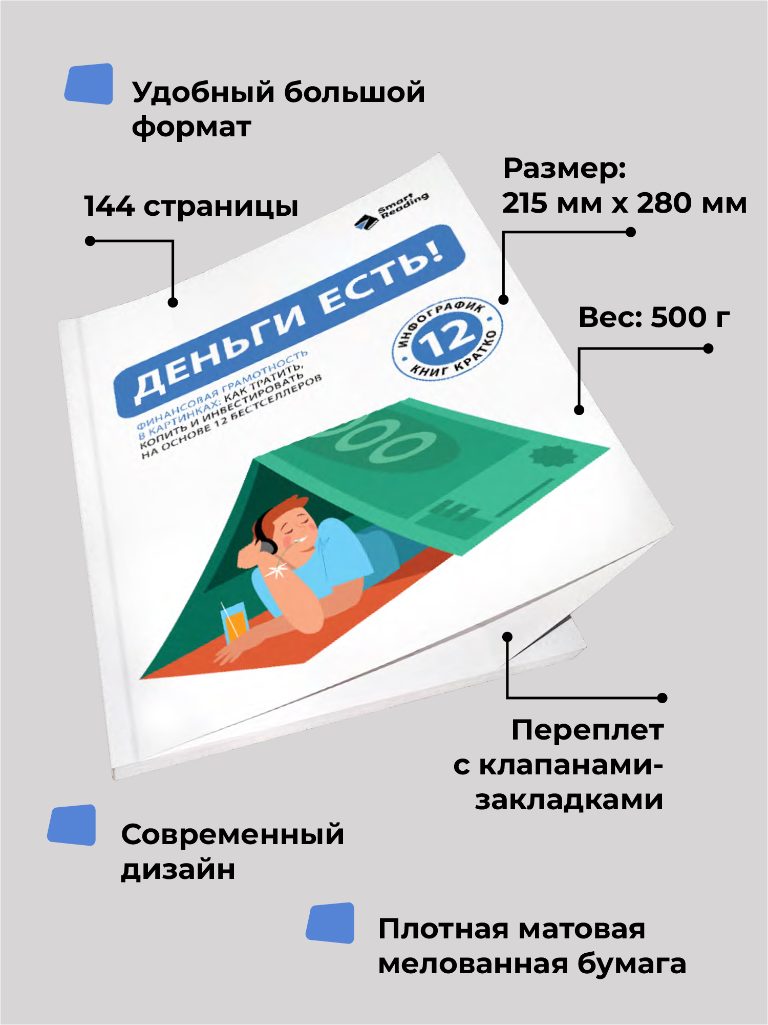 Превью 7