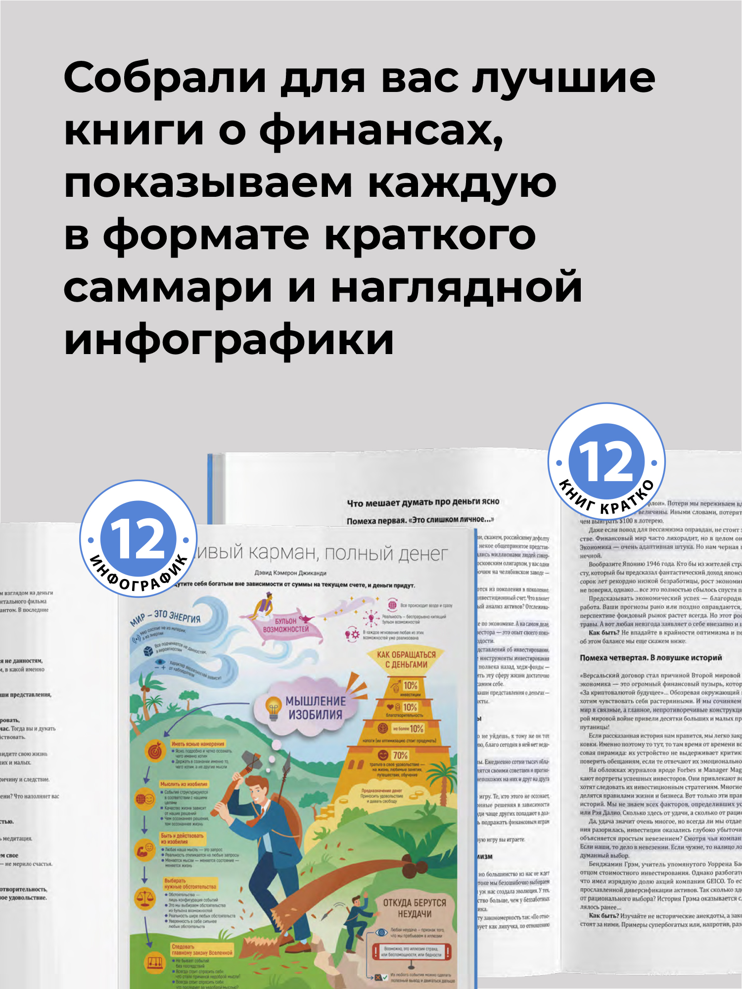 Превью 10