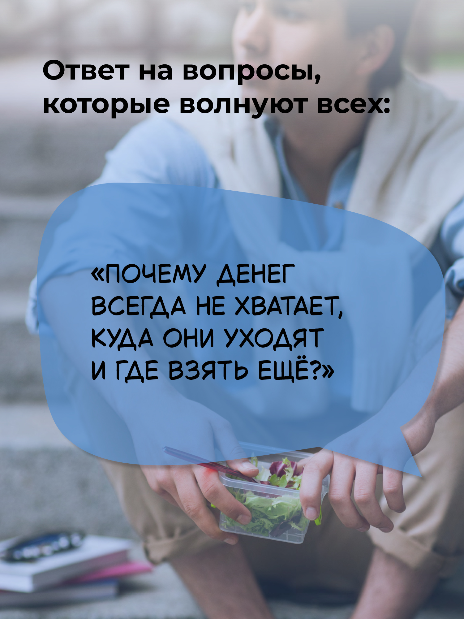 Превью 11