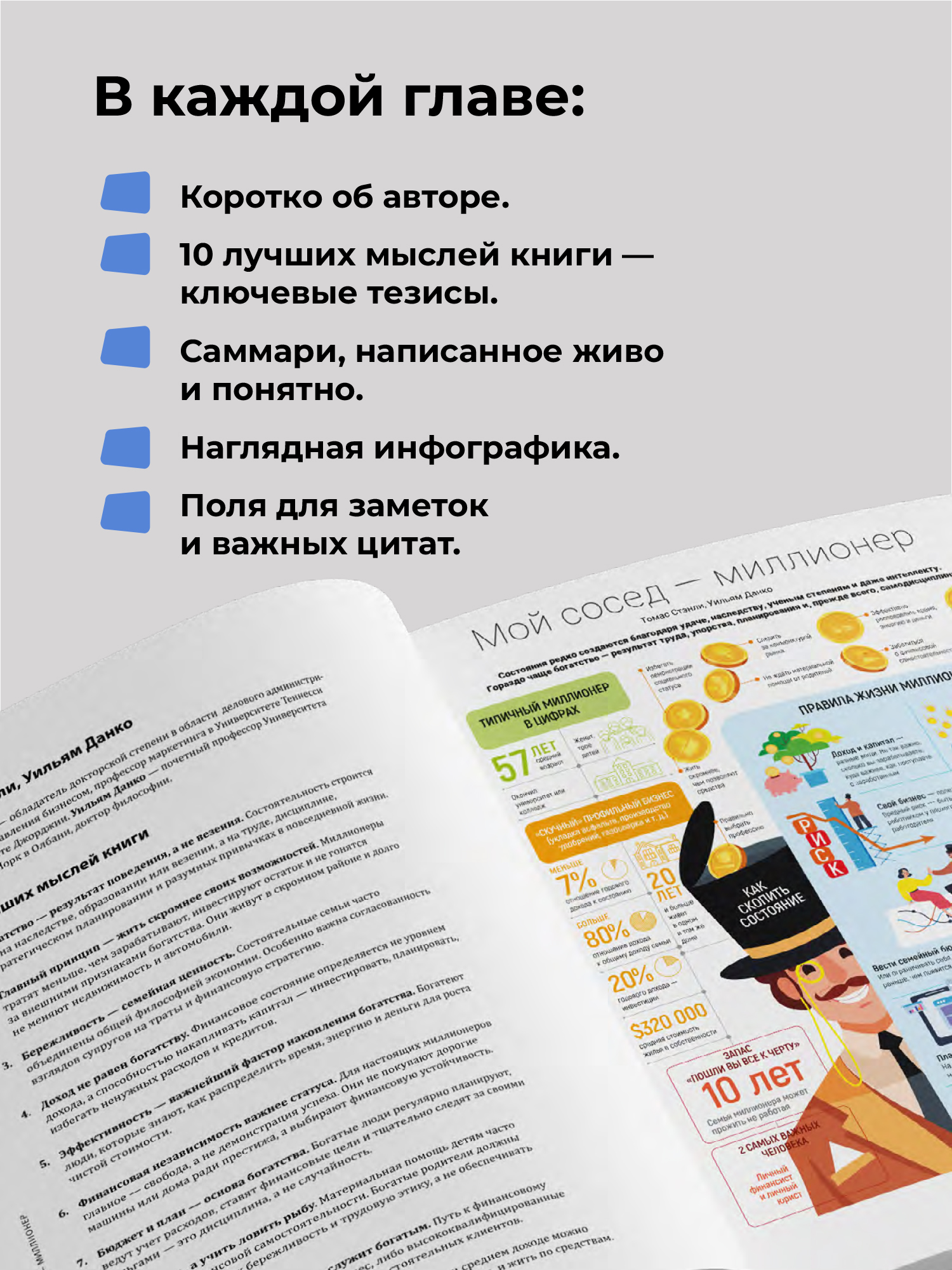 Превью 13