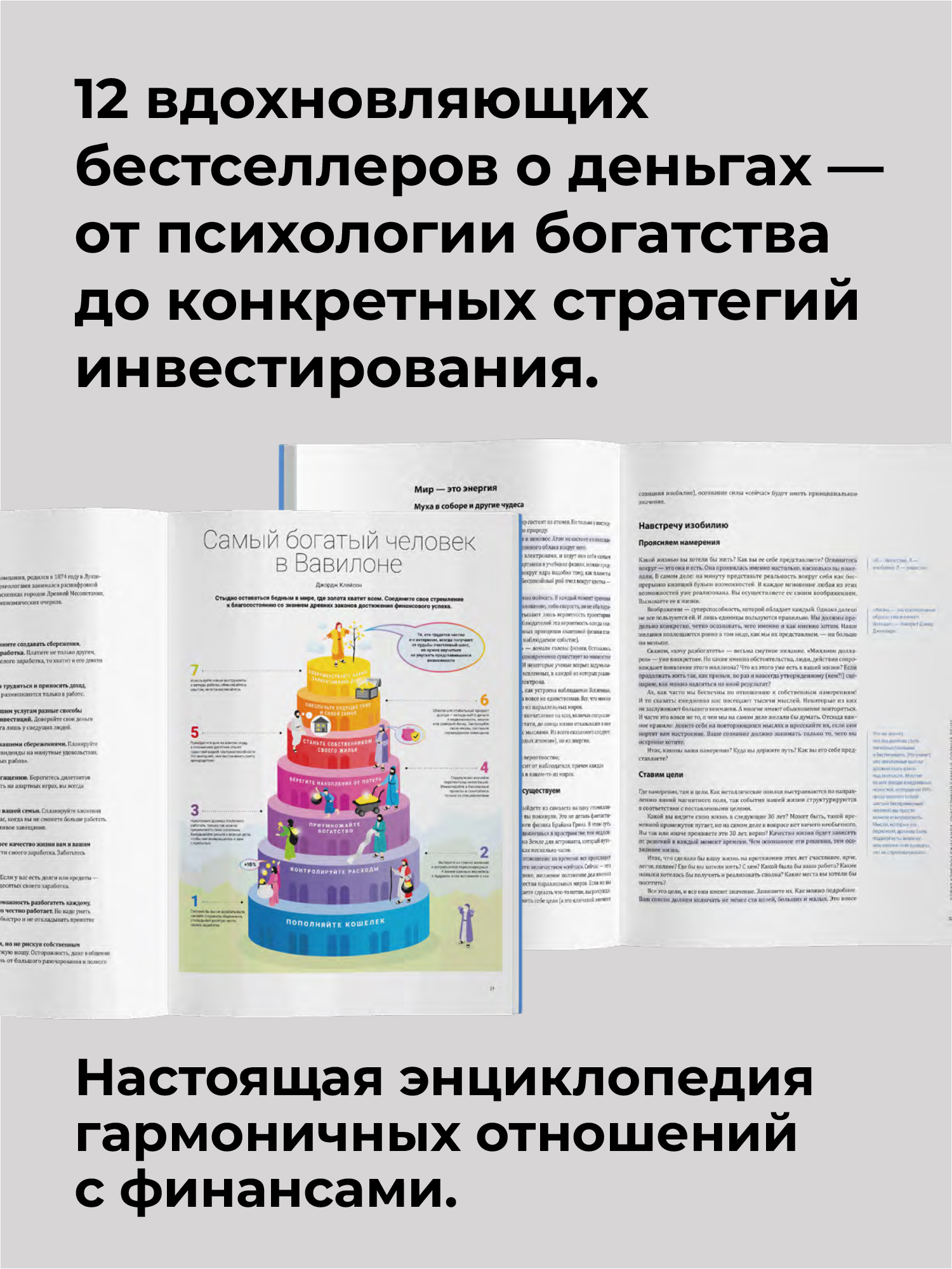 Превью 14