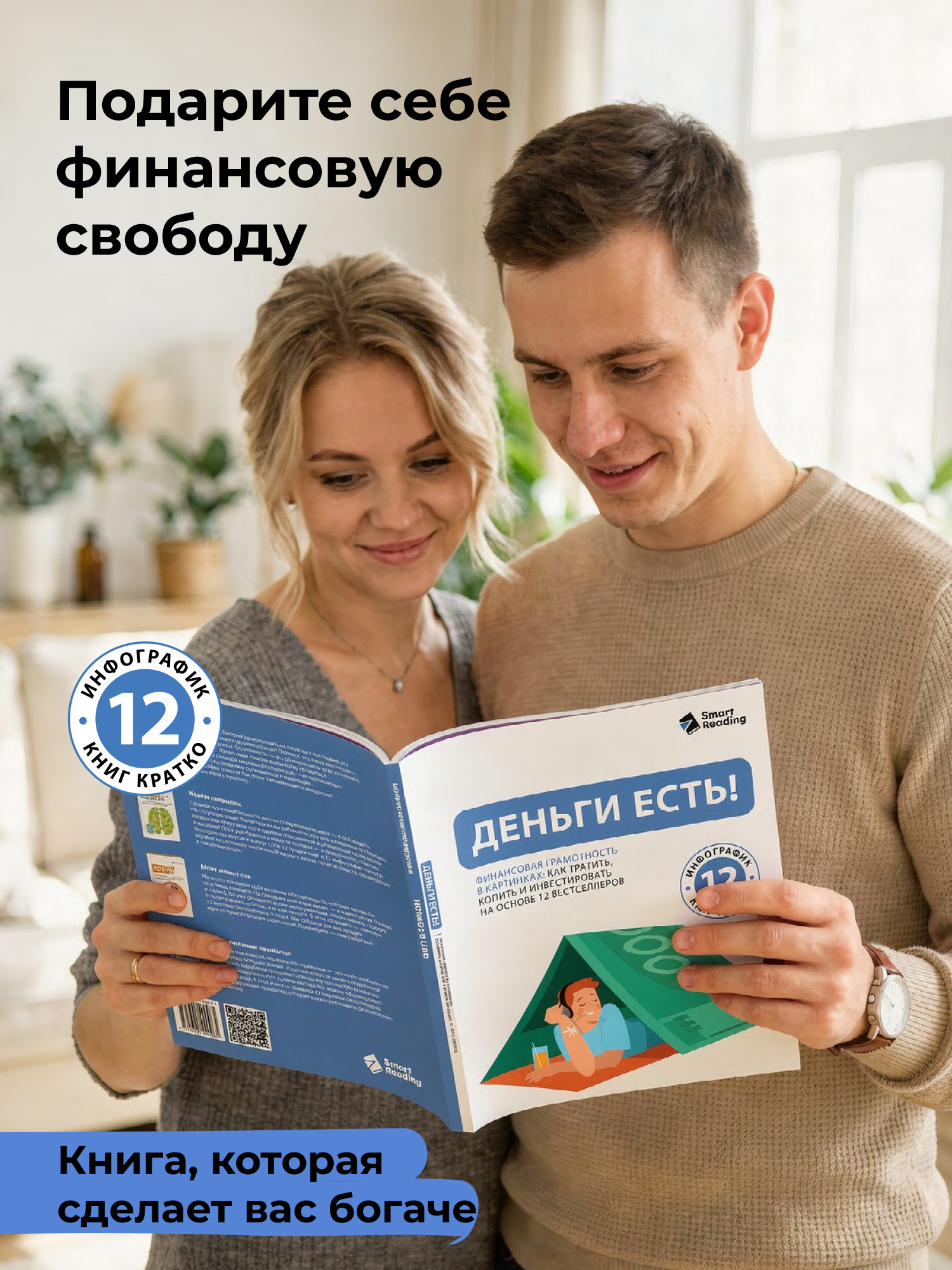 Превью 15