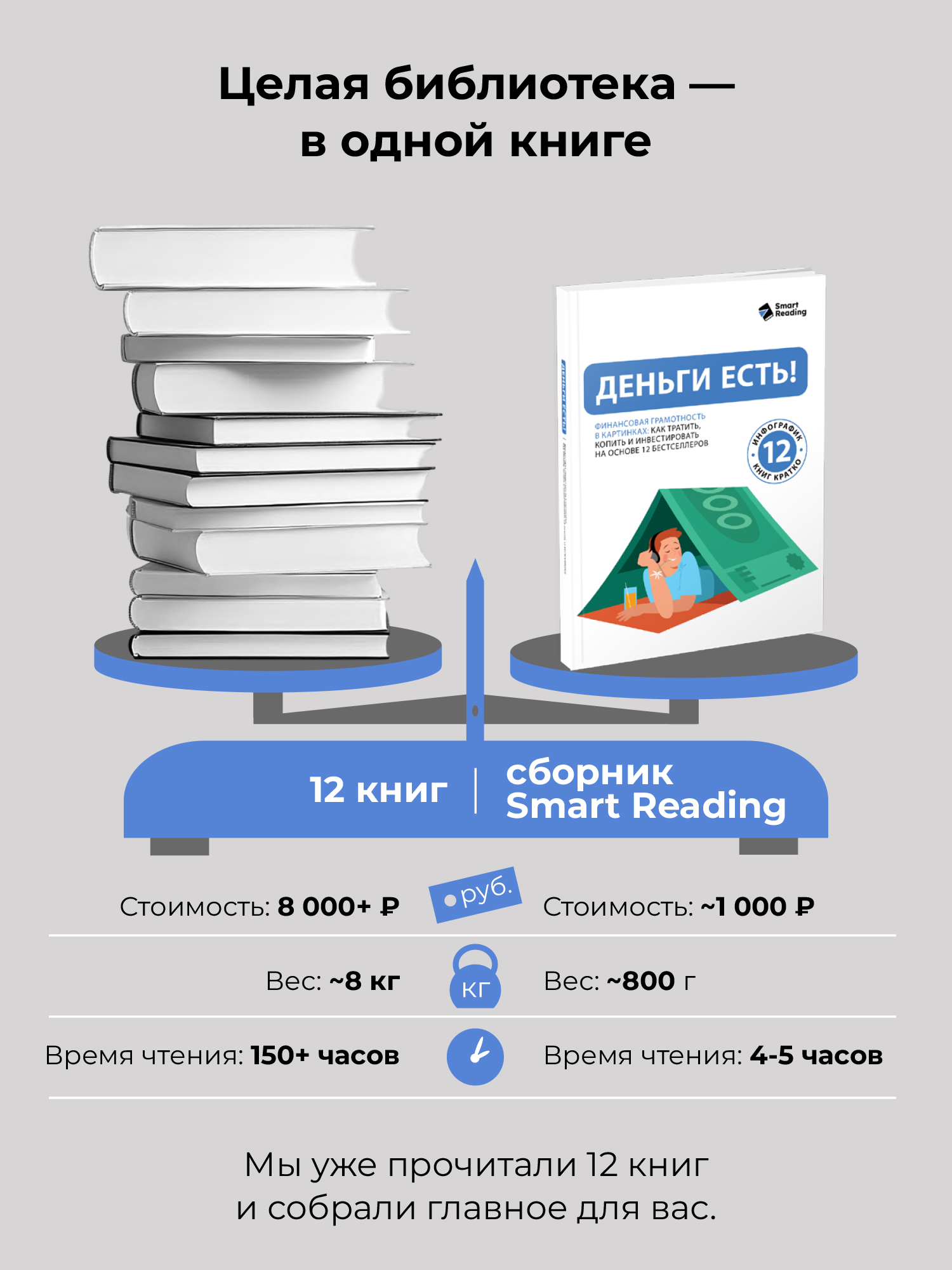 Превью 16