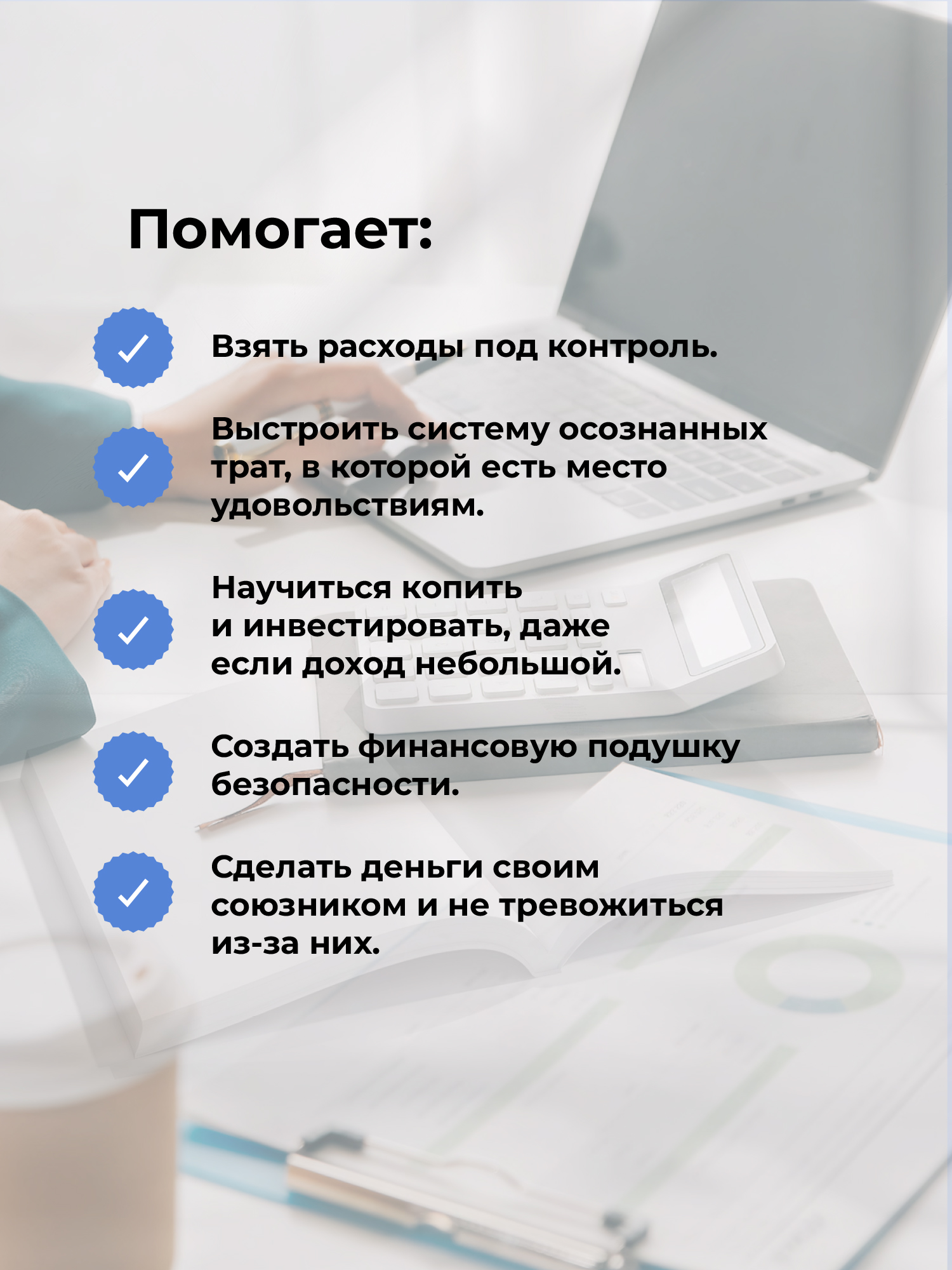 Превью 17