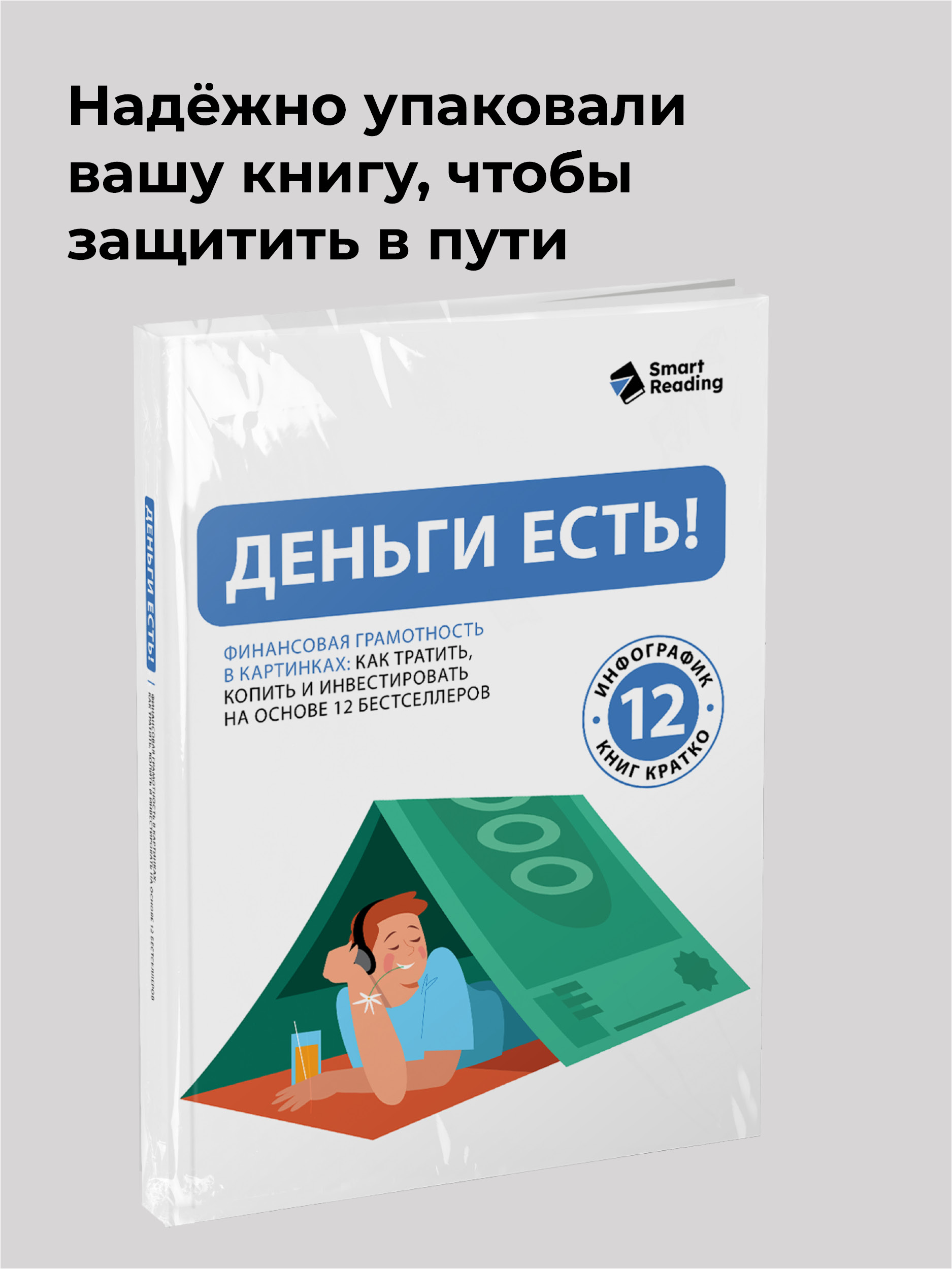 Превью 18