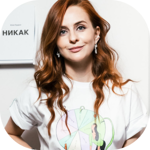 Юлия Прудько