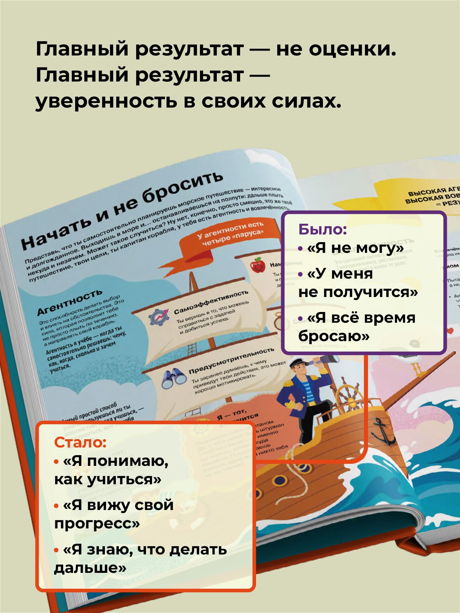 Превью 10