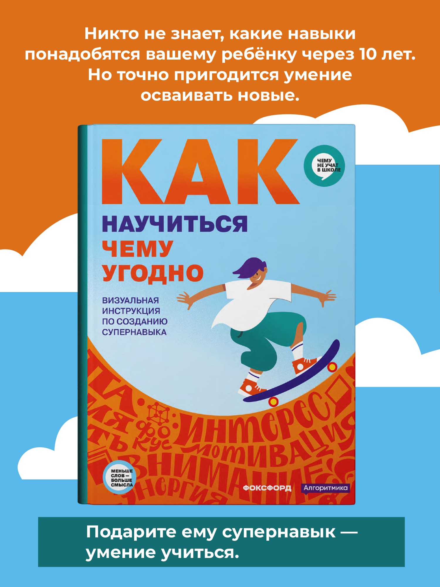 Превью 5