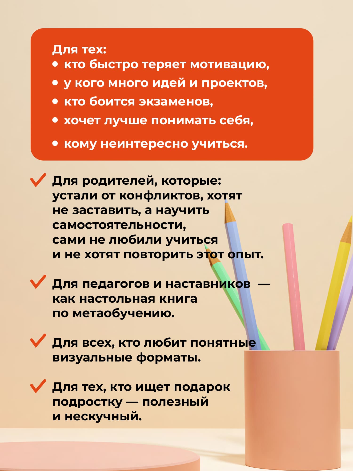 Превью 12
