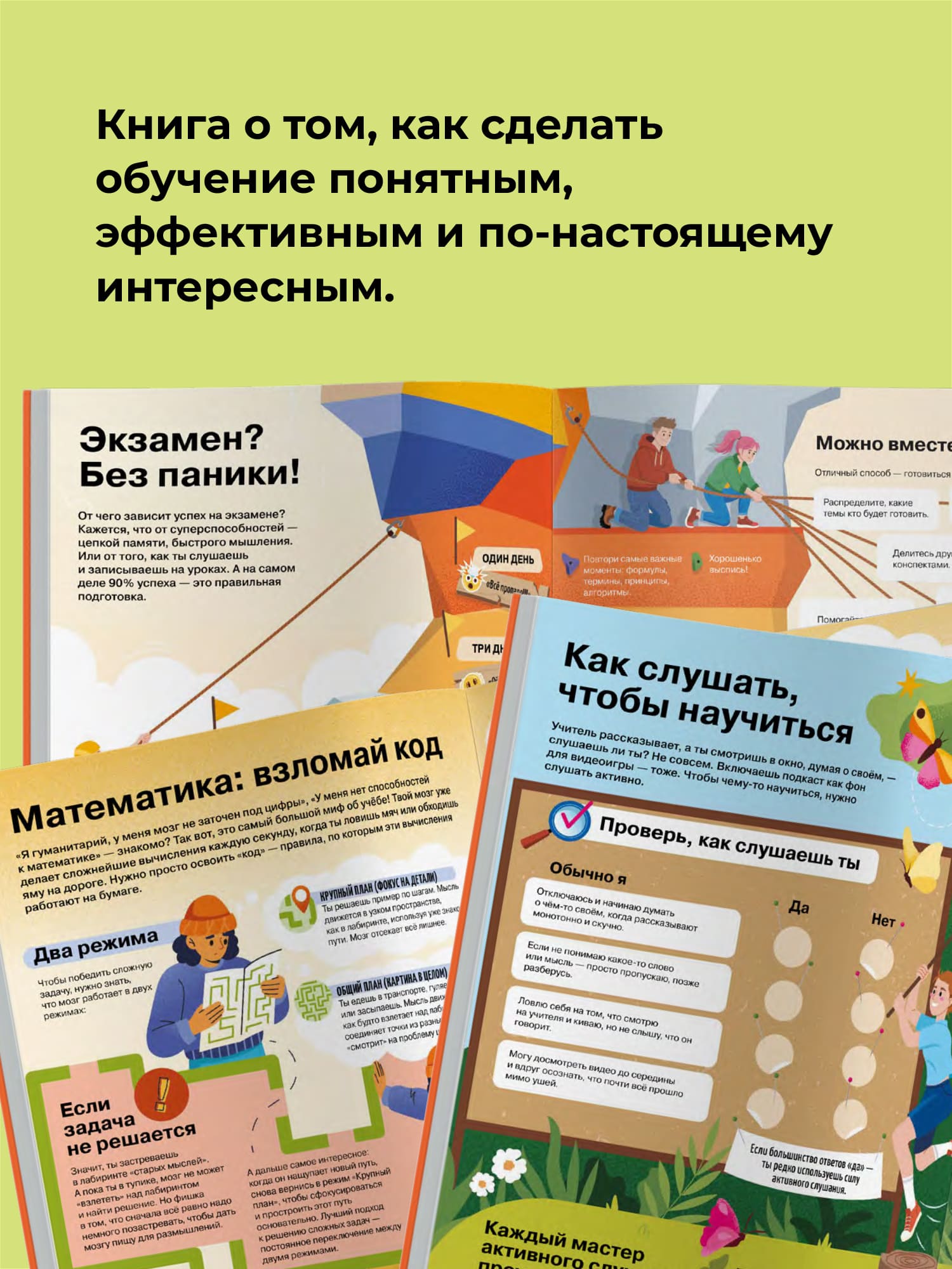 Превью 14