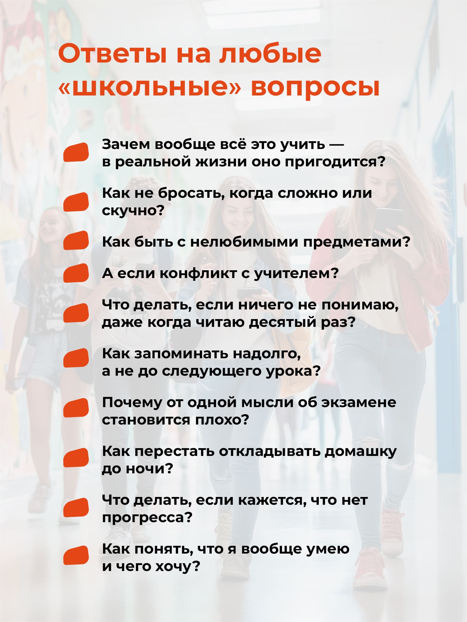 Превью 13