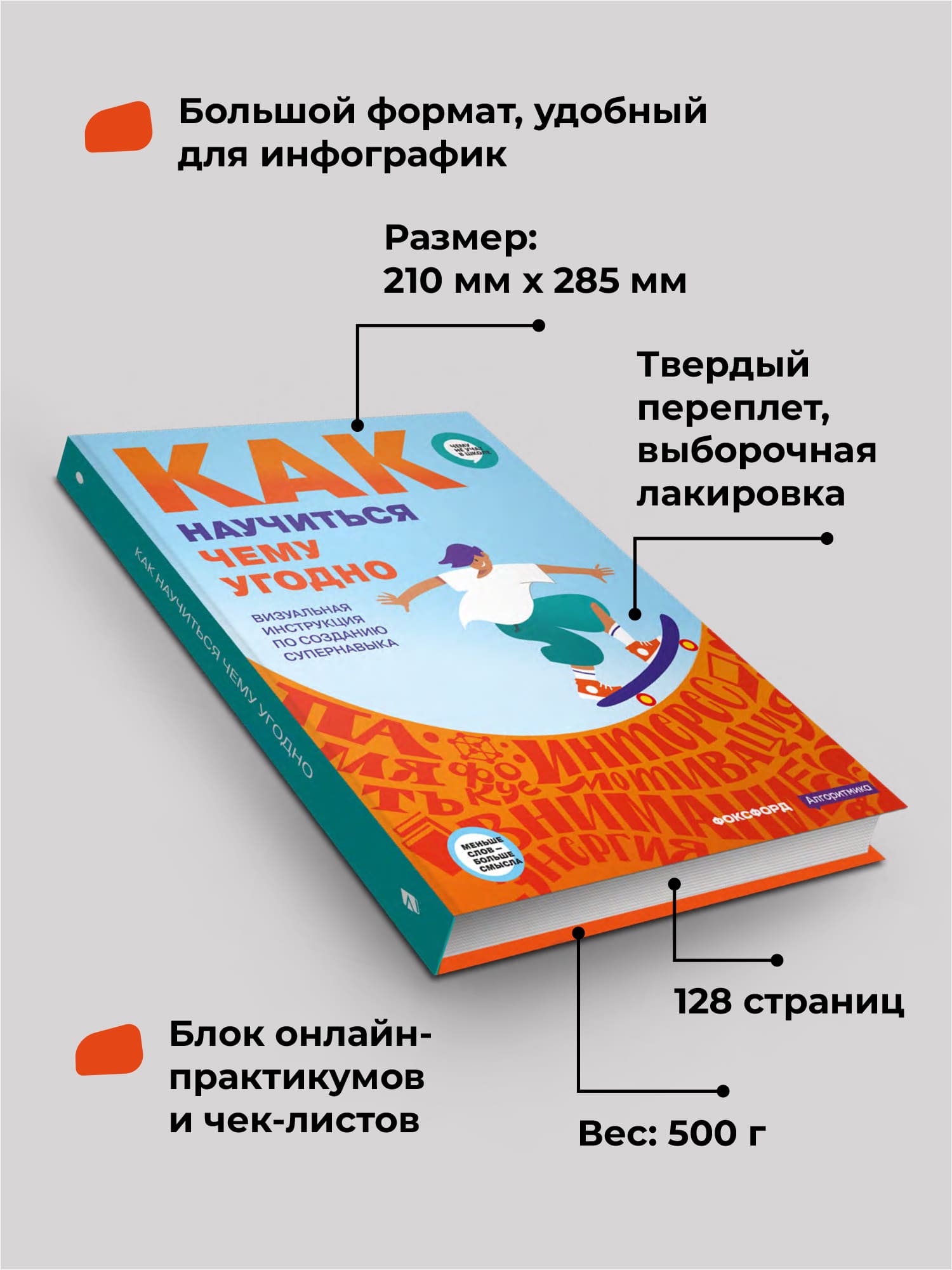 Превью 15