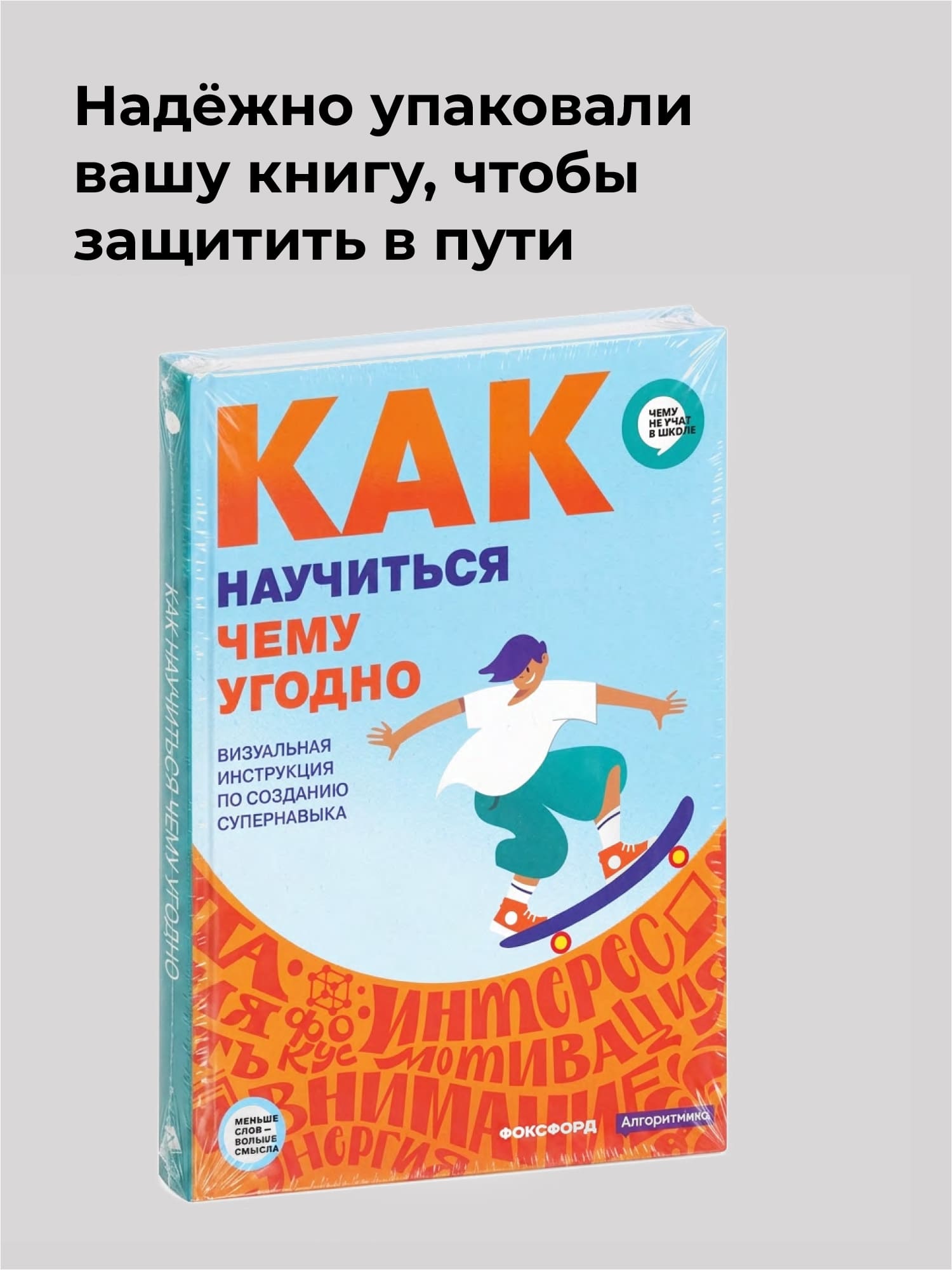 Превью 16