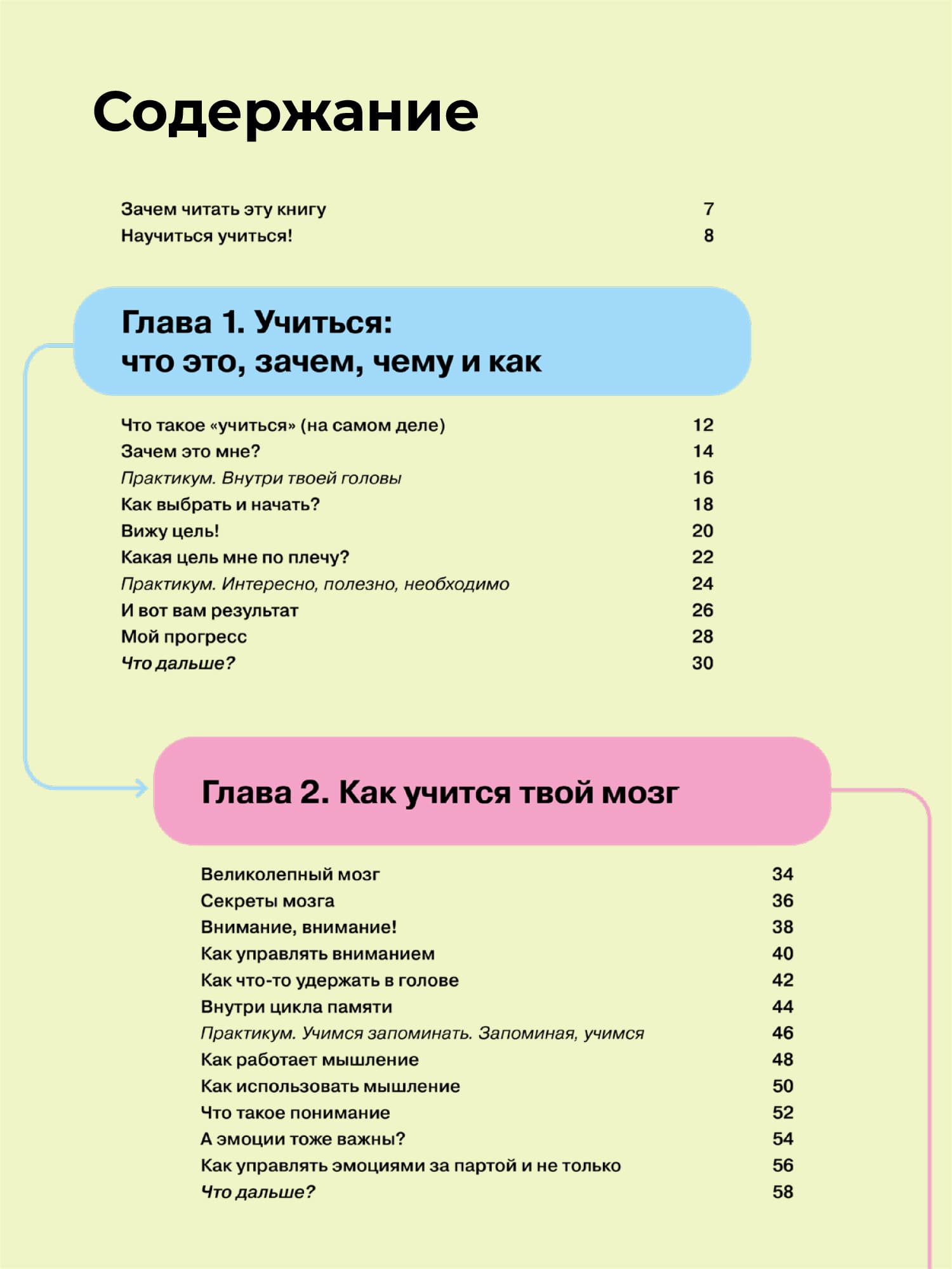 Превью 17