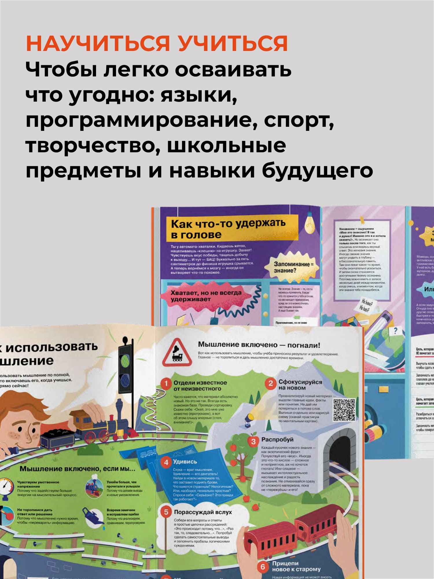 Превью 2