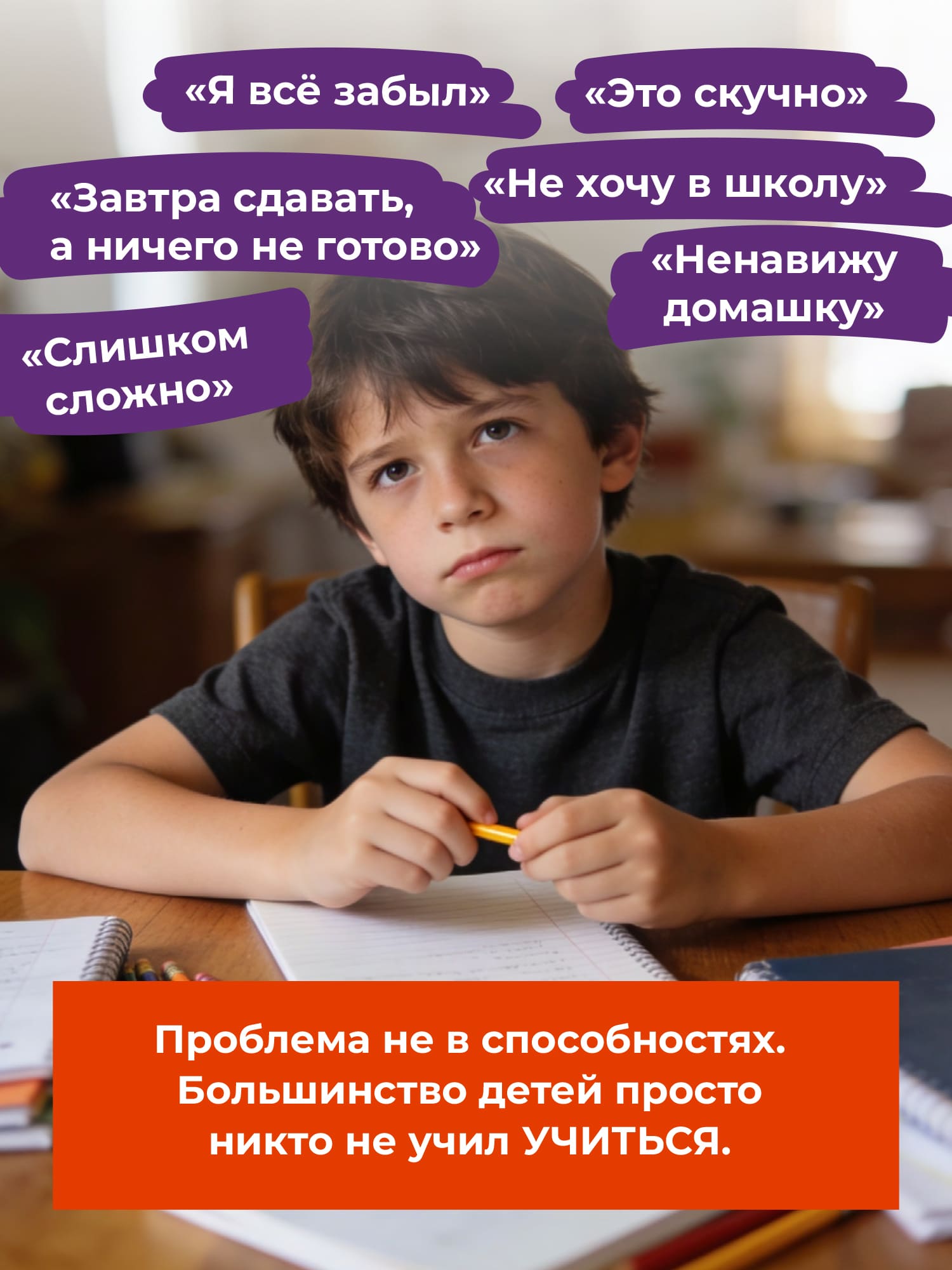 Превью 3