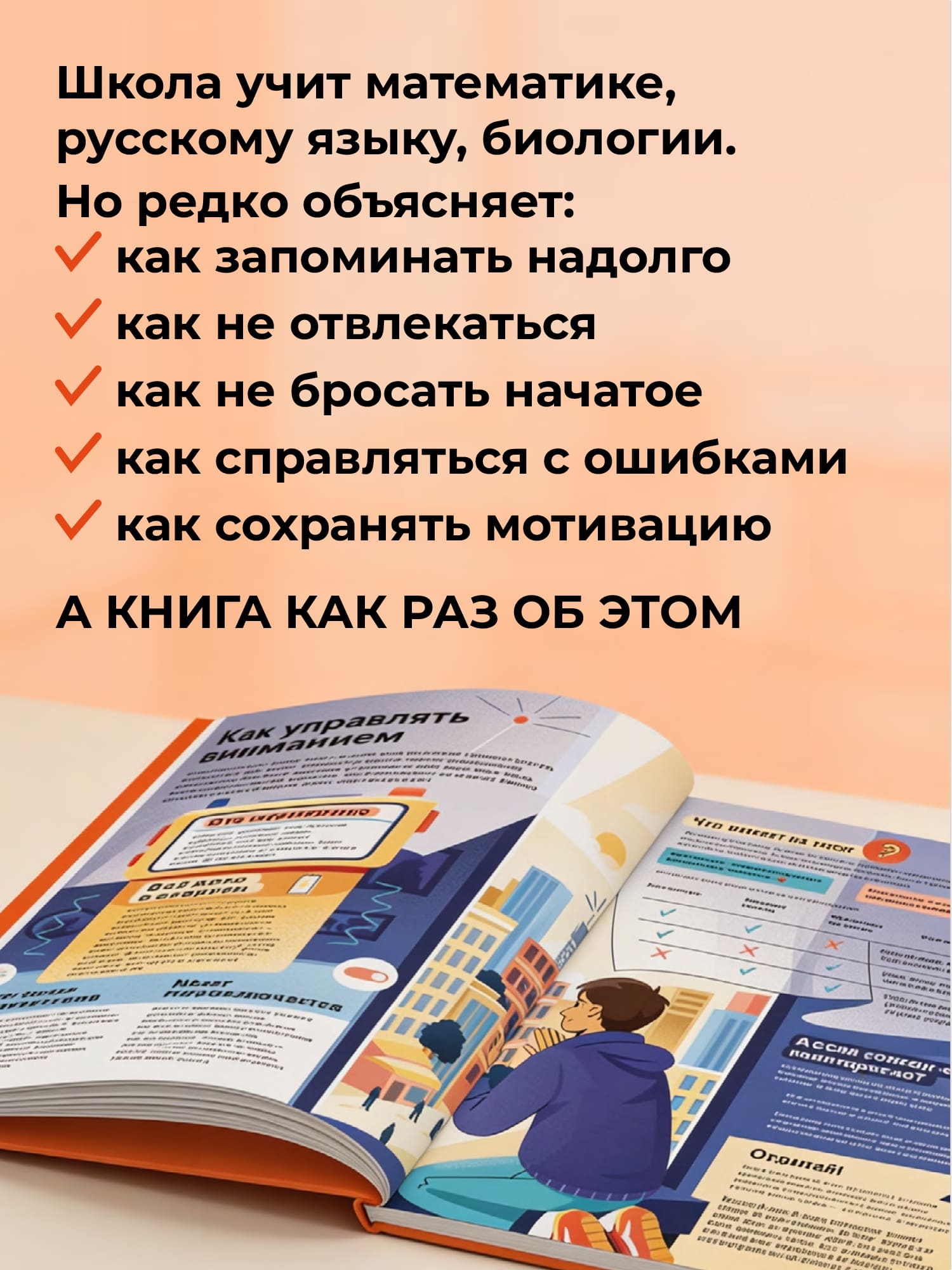 Превью 4