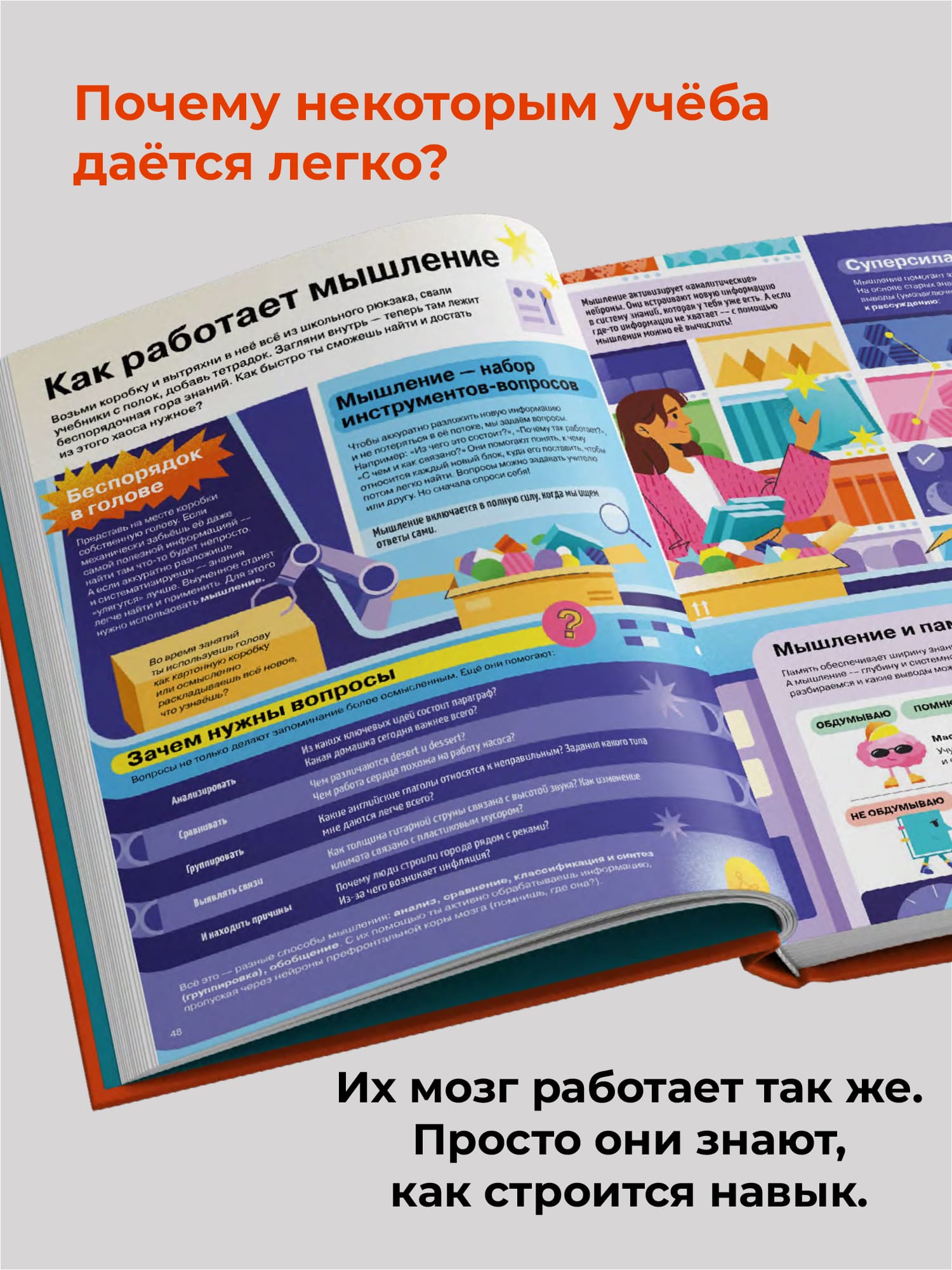 Превью 6