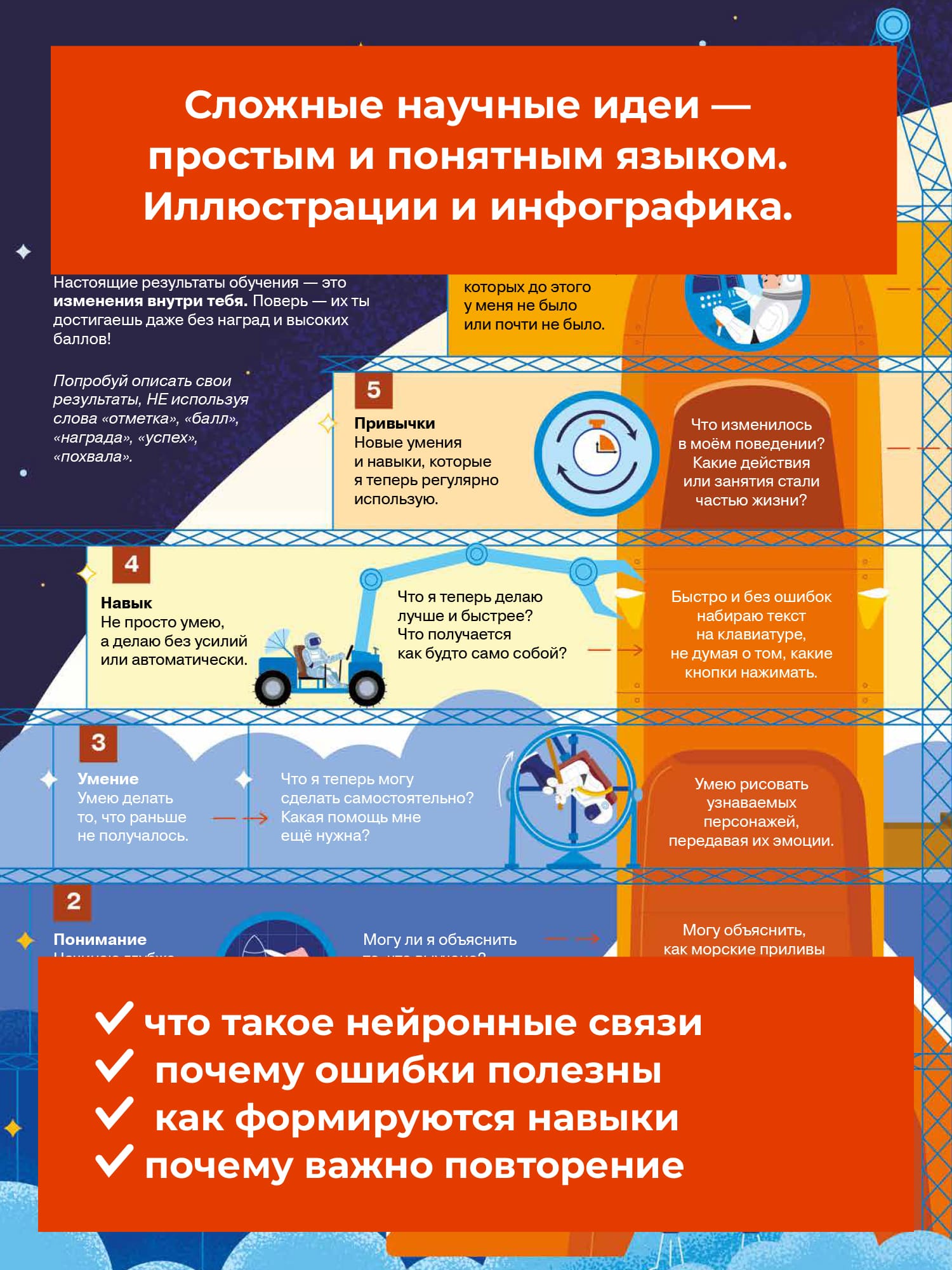 Превью 8