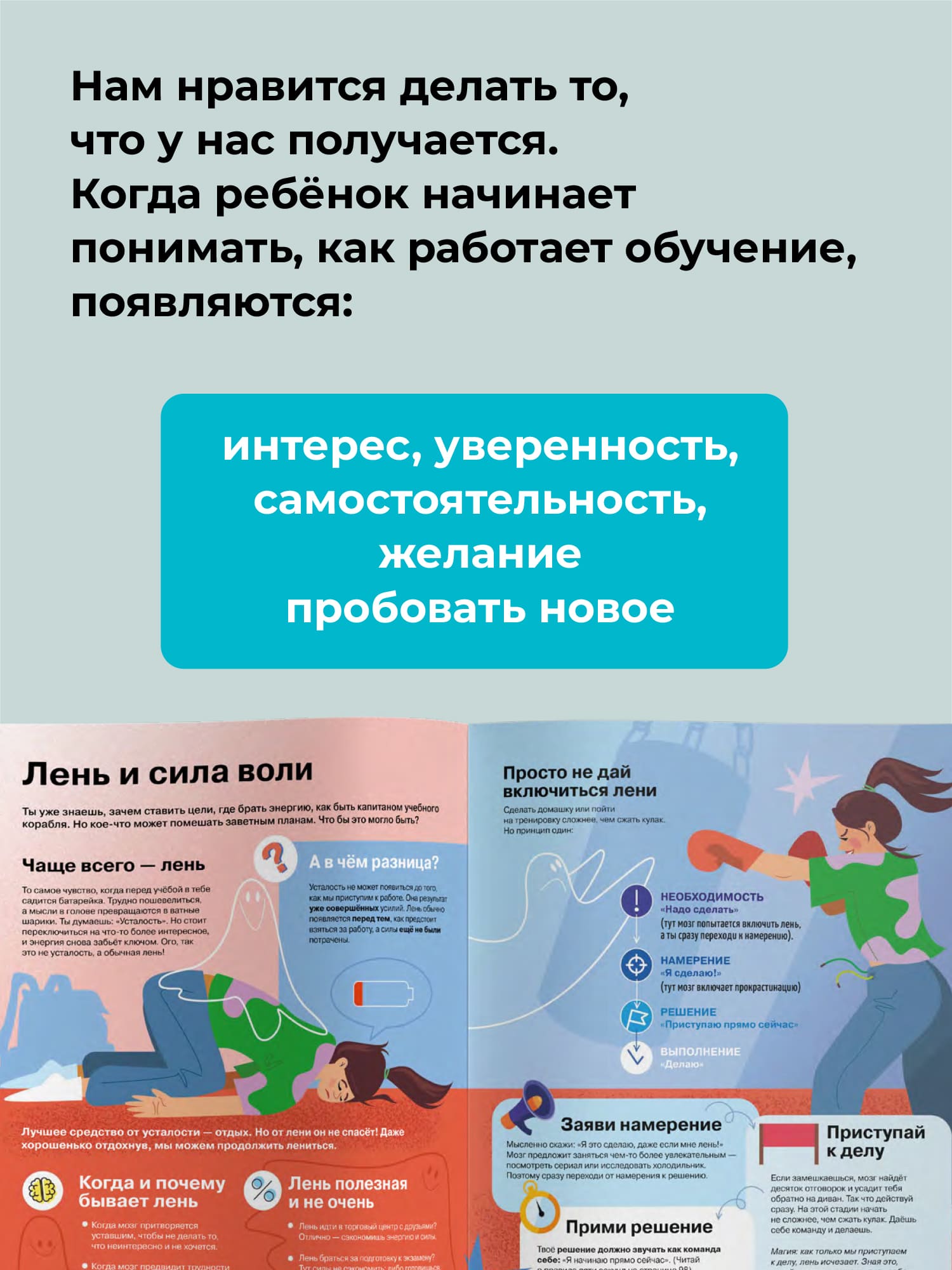 Превью 9
