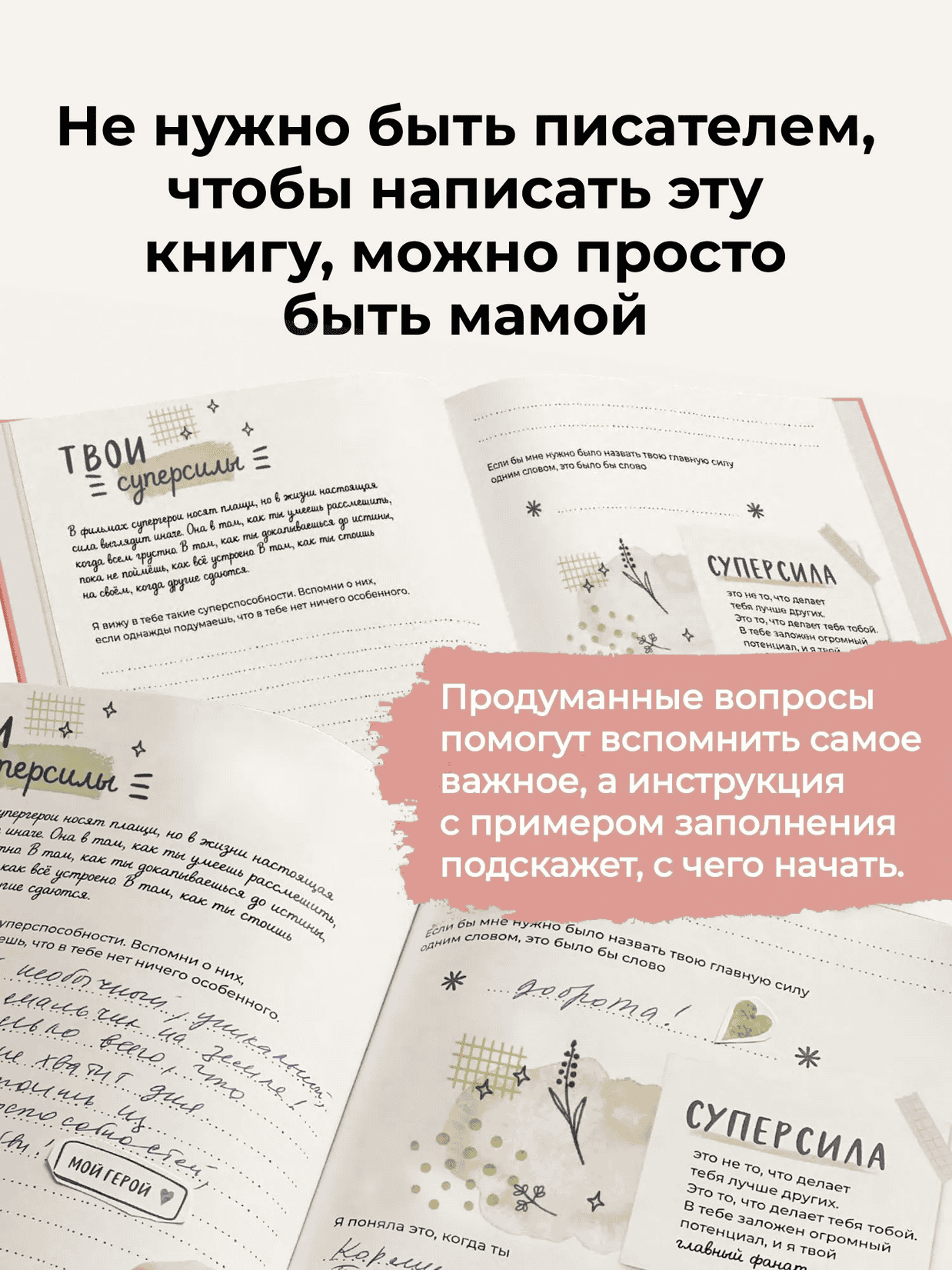 Превью 10
