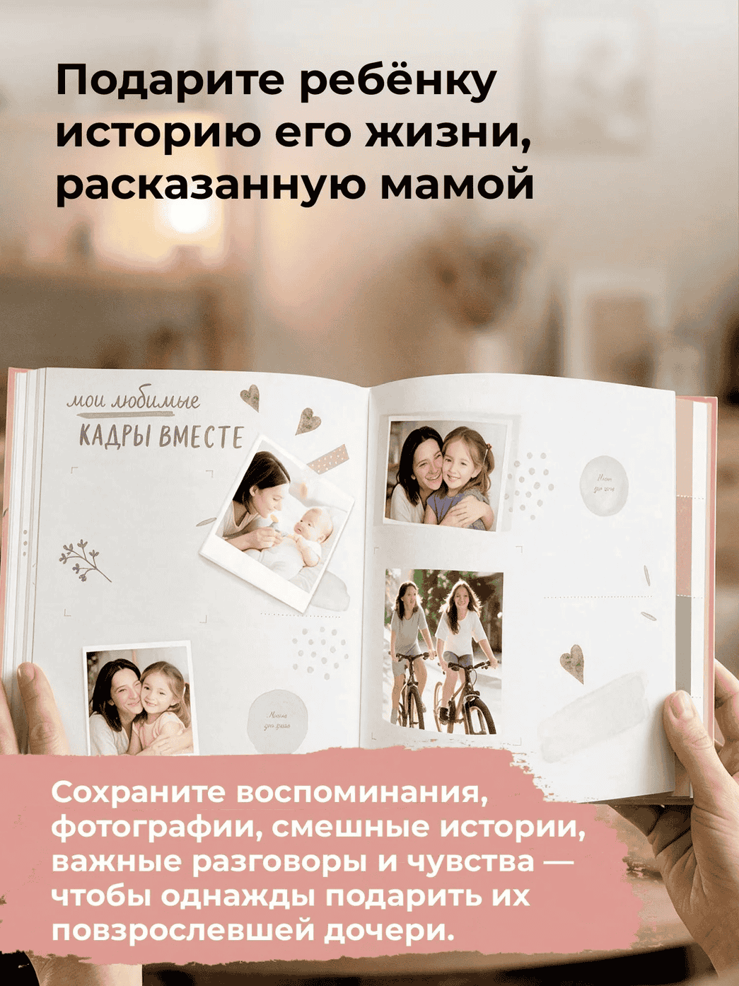 Превью 2