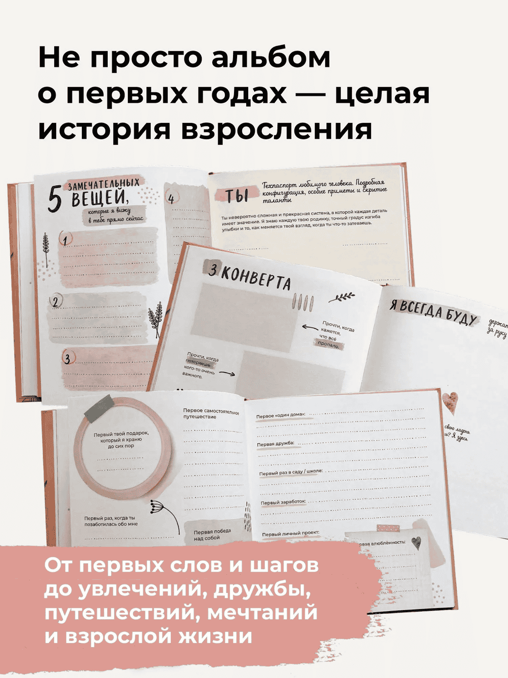 Превью 3