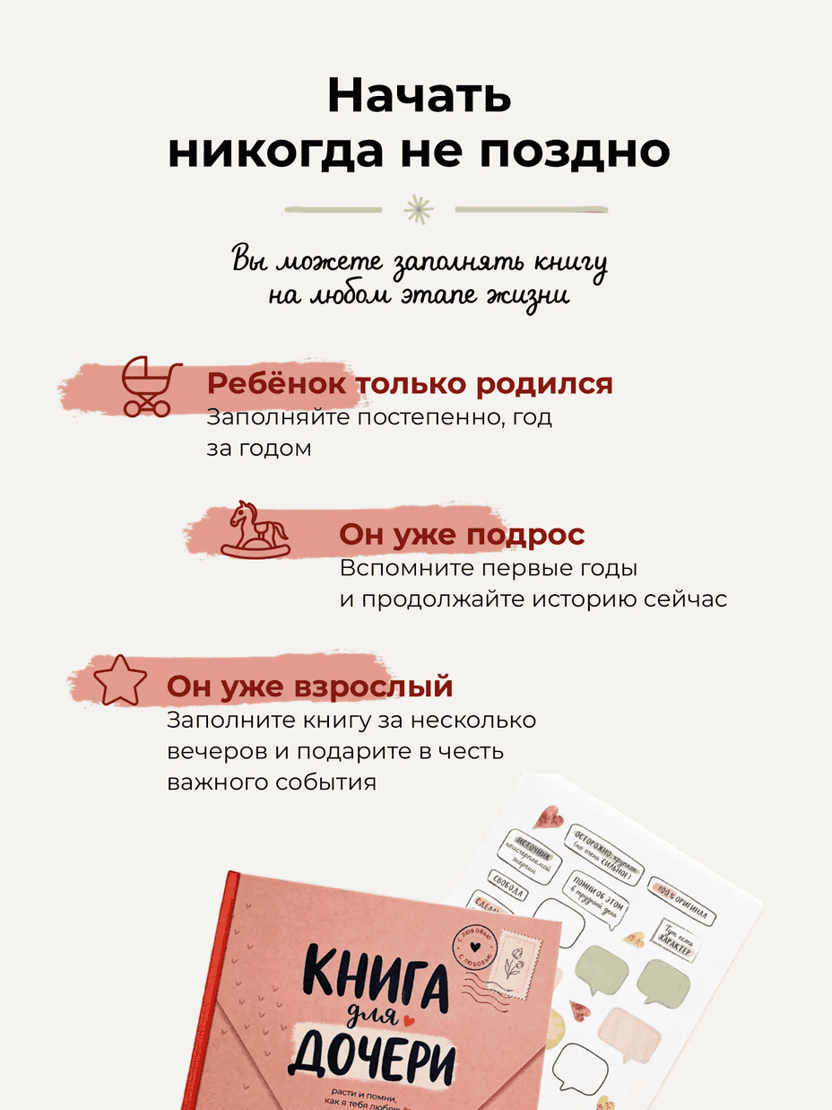 Превью 4