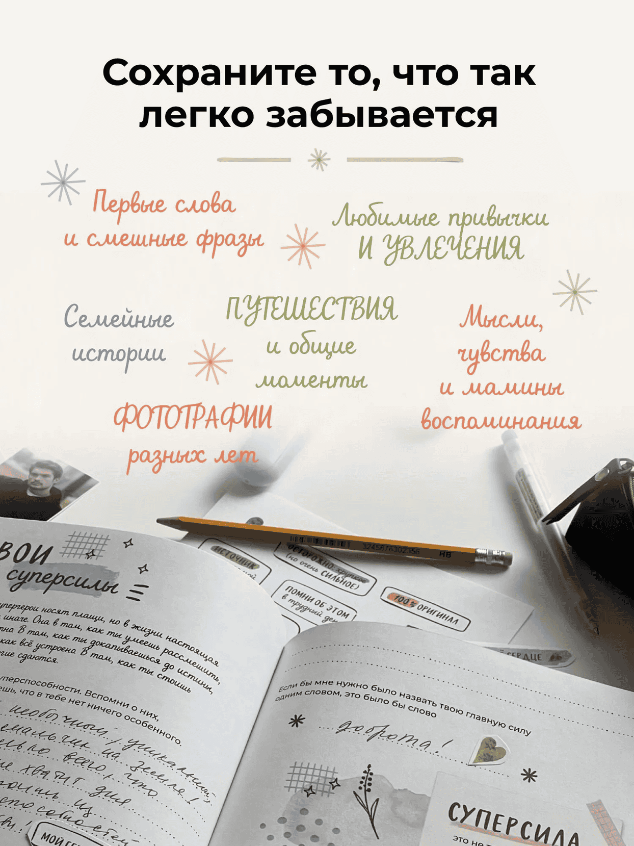 Превью 5