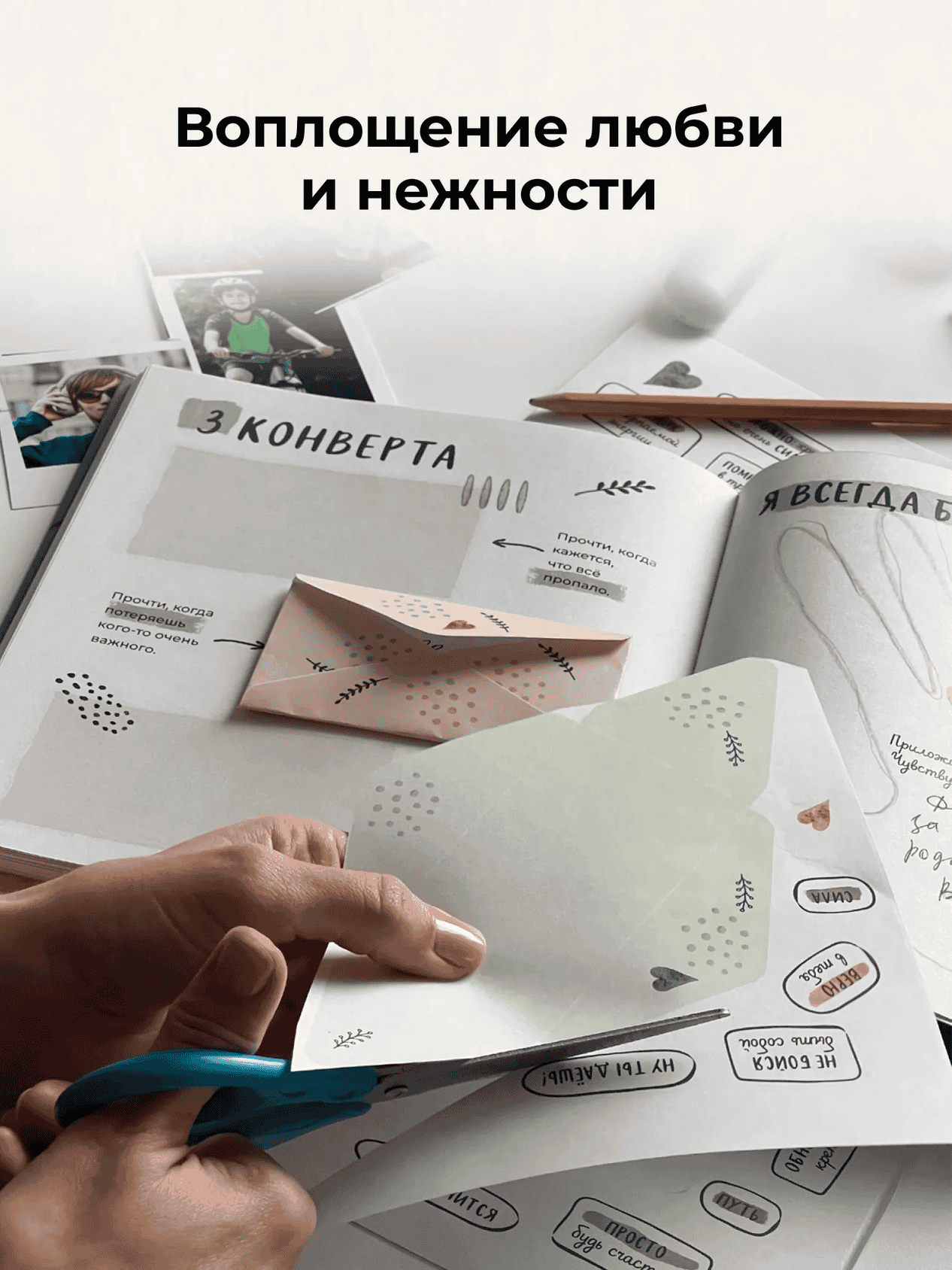 Превью 6