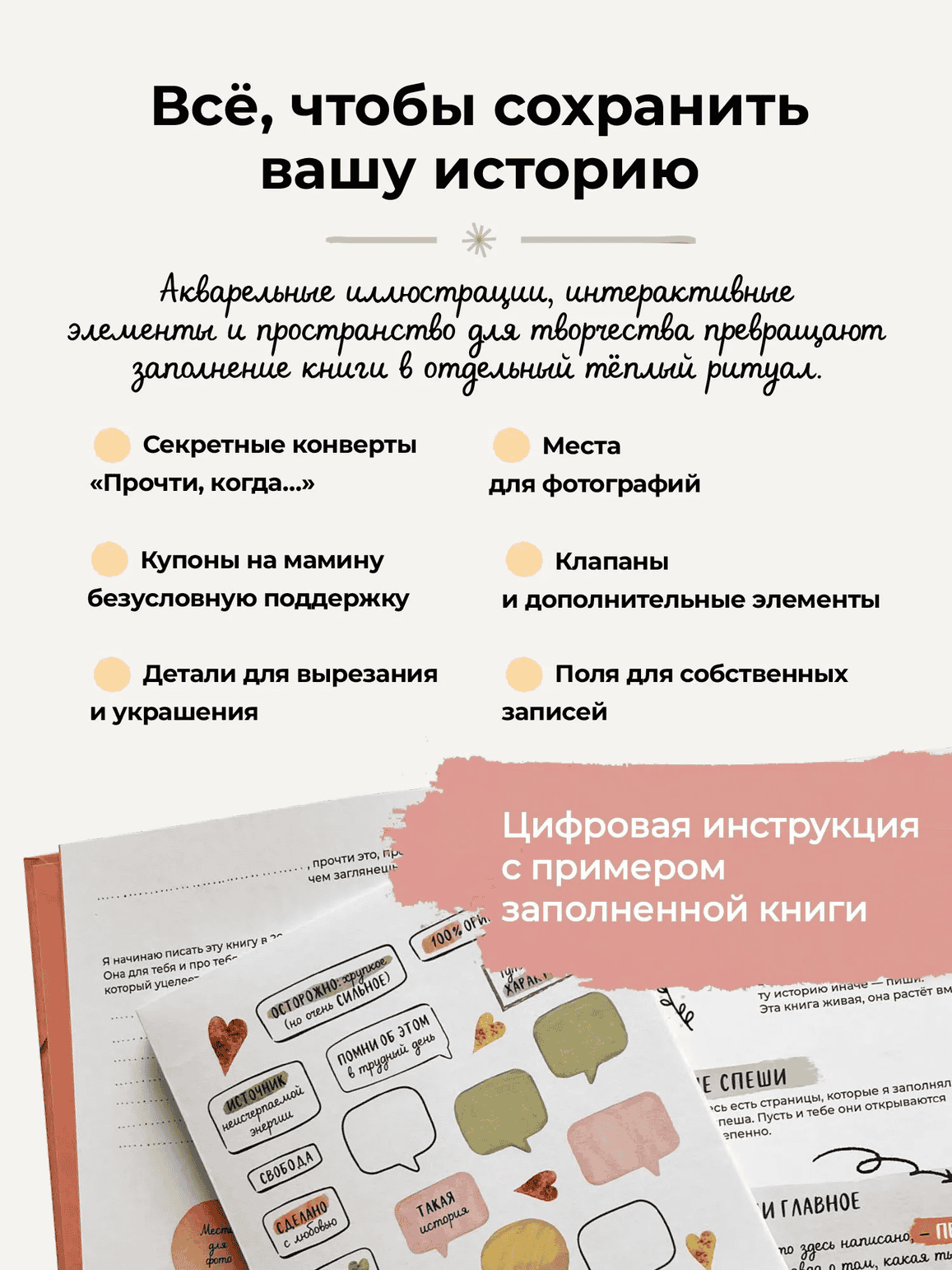 Превью 7