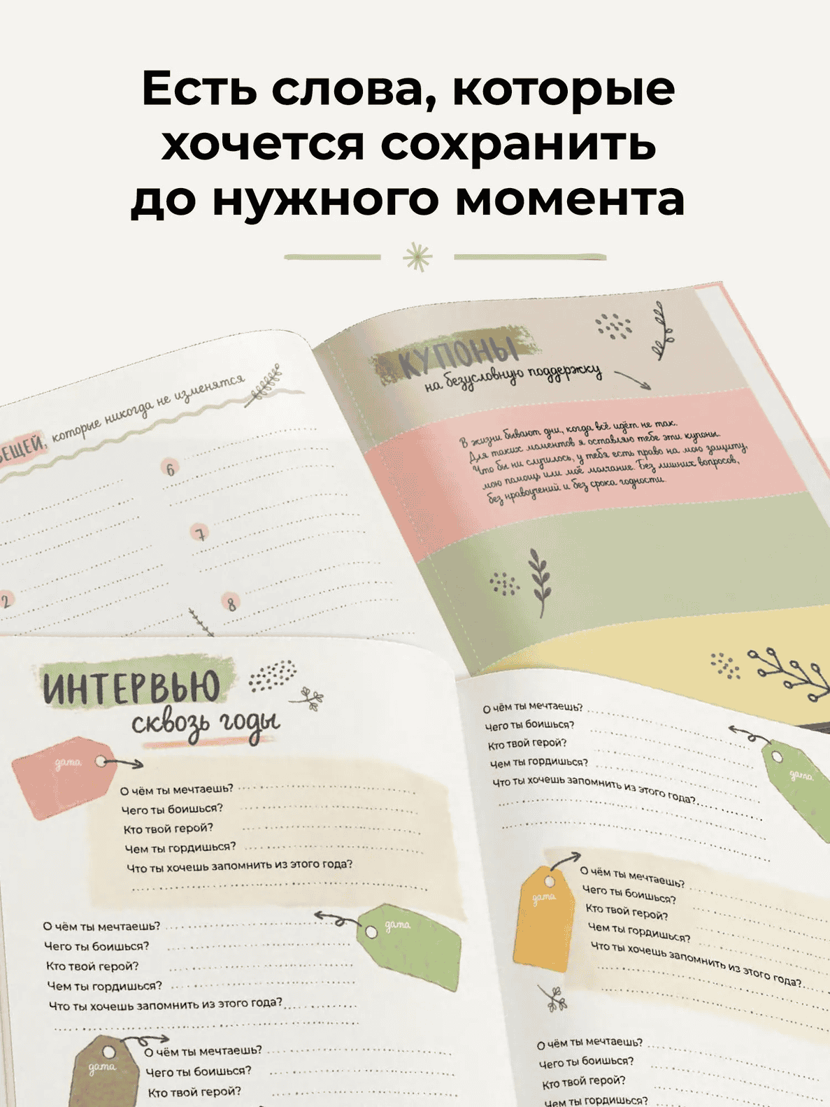 Превью 9