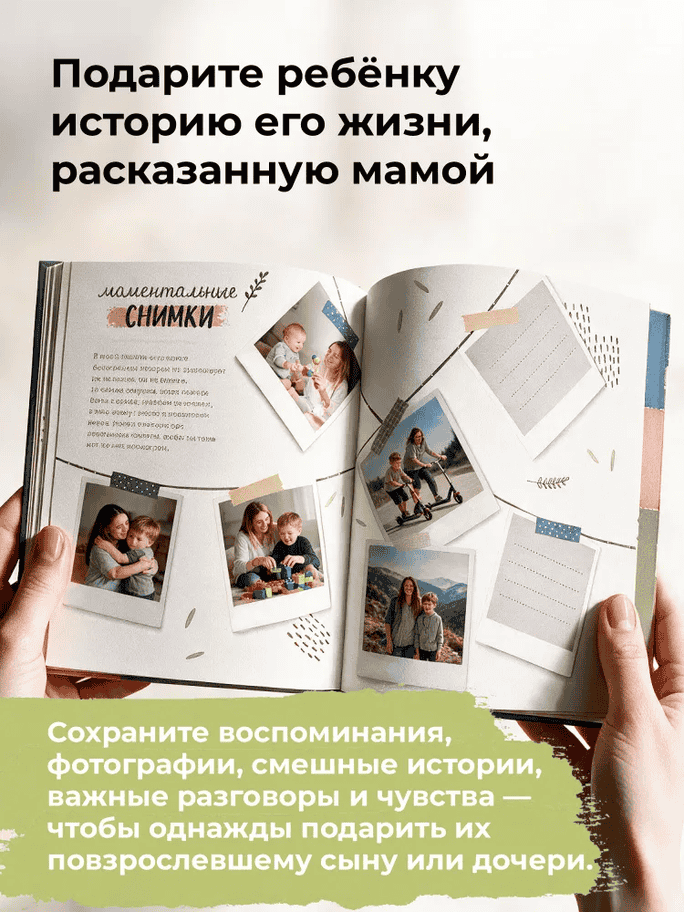 Превью 2