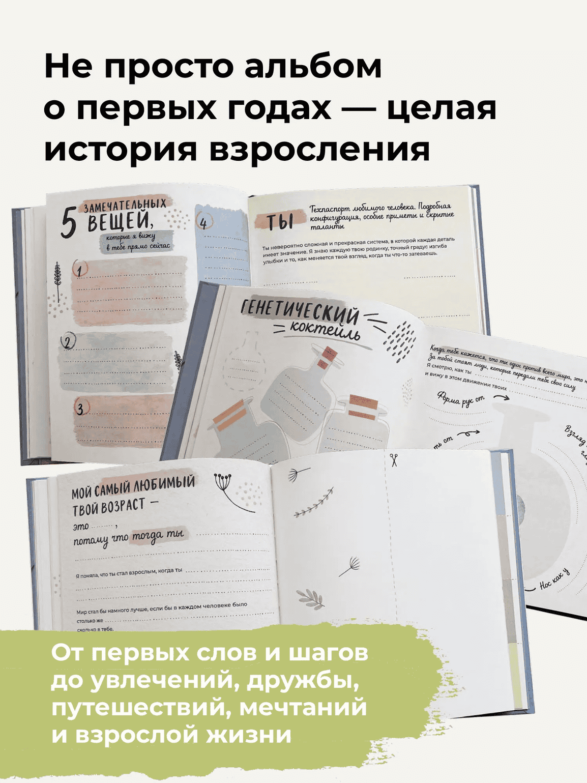 Превью 3